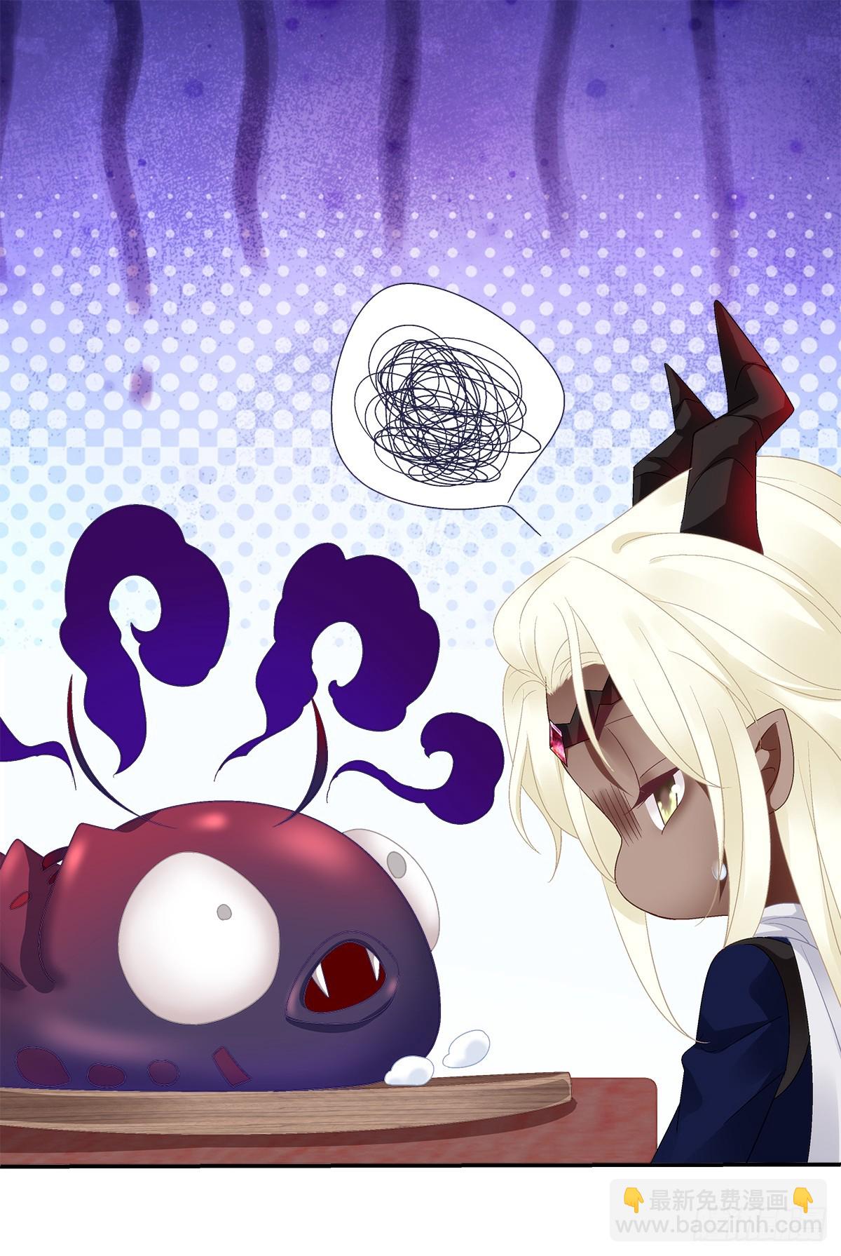 好一个高手！-第56话