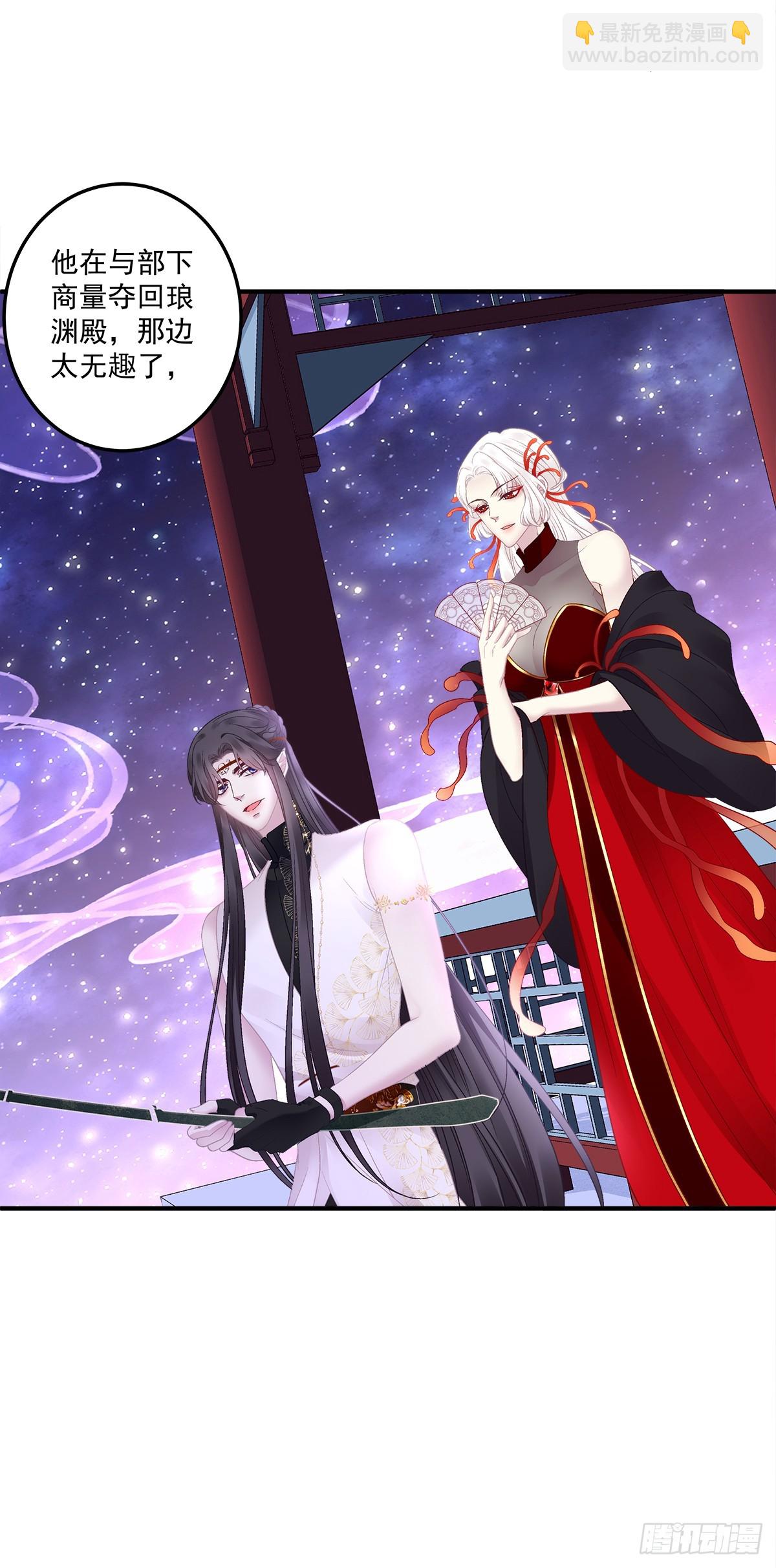 好一个高手！-第56话