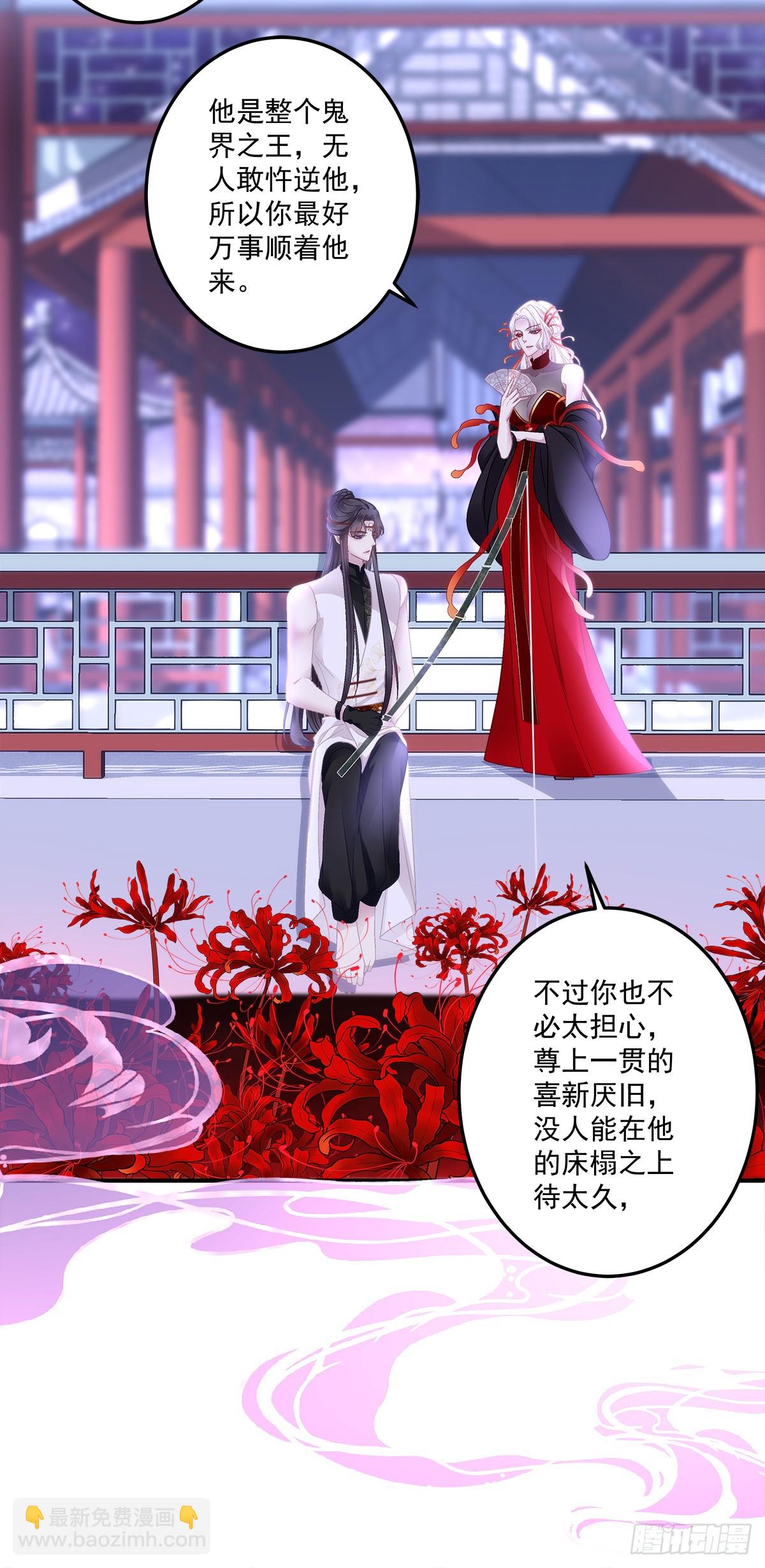 好一个高手！-第56话