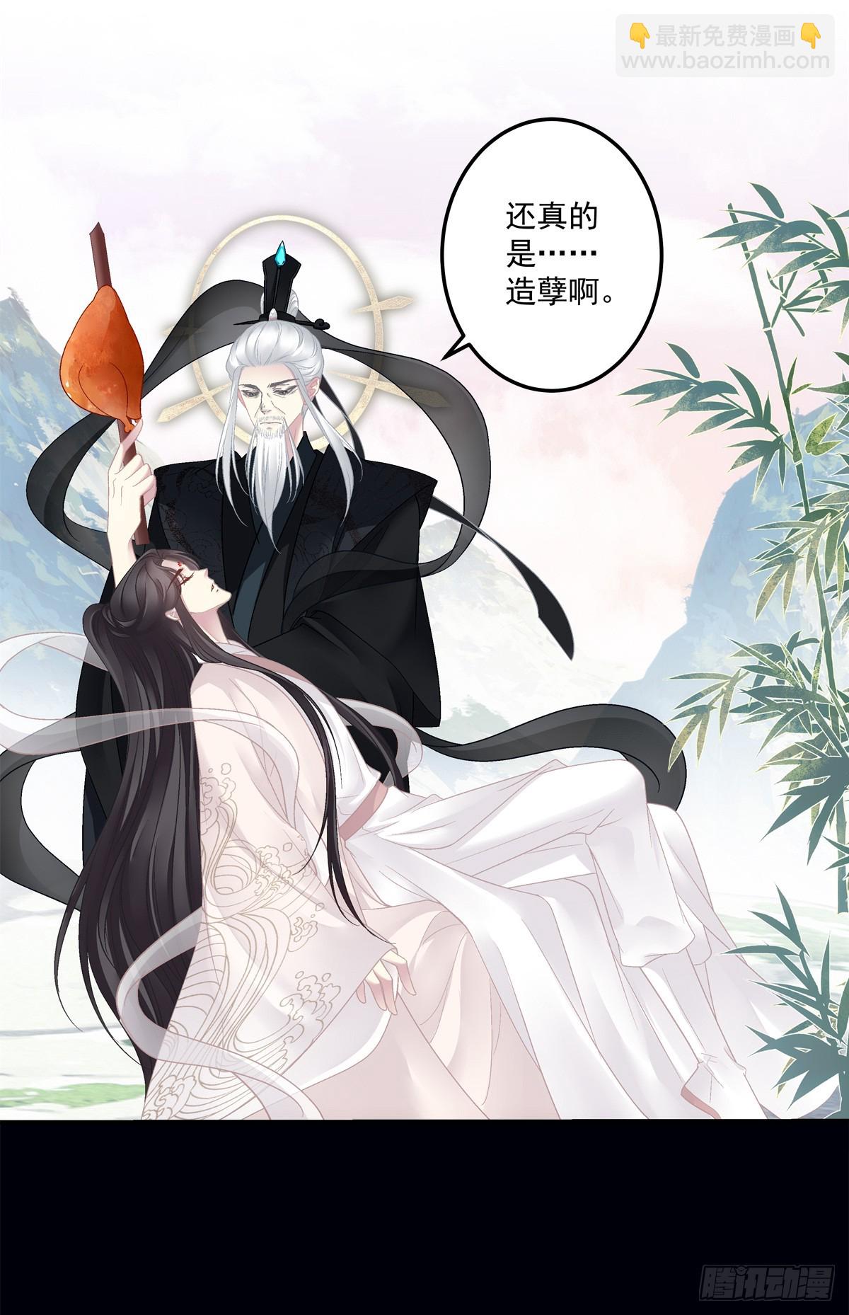 互换分身！-第58话