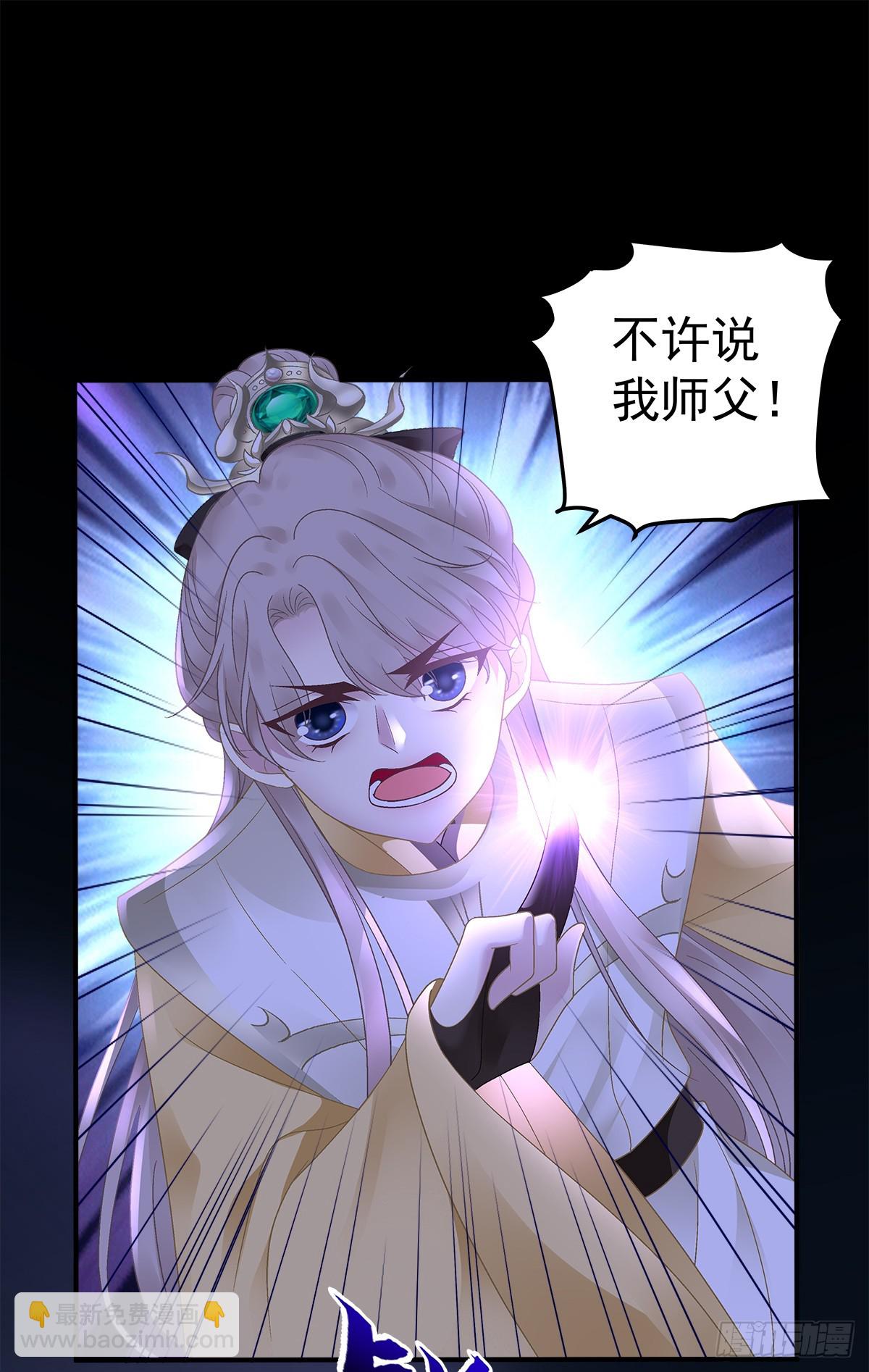 互换分身！-第58话