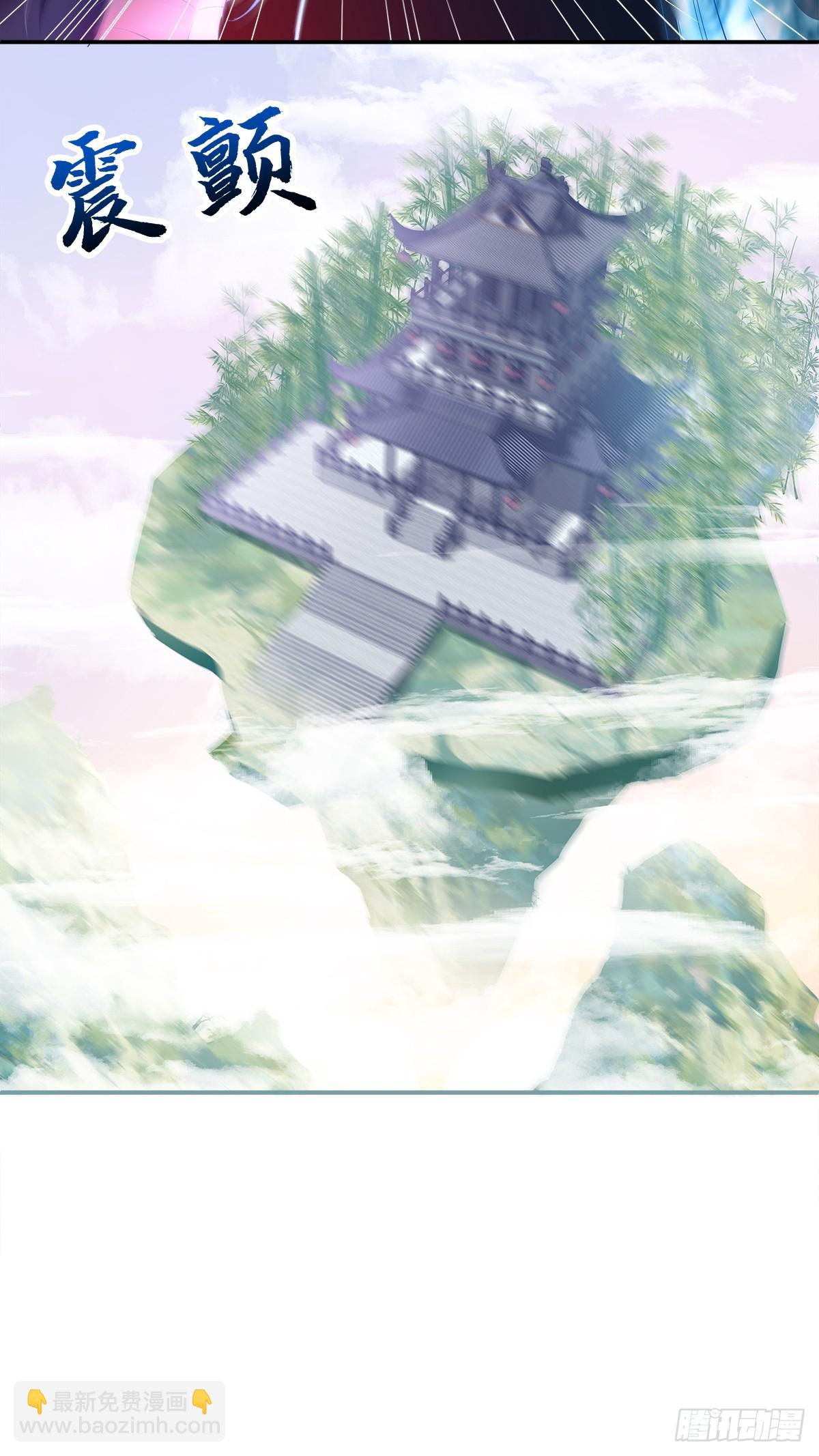 互换分身！-第58话