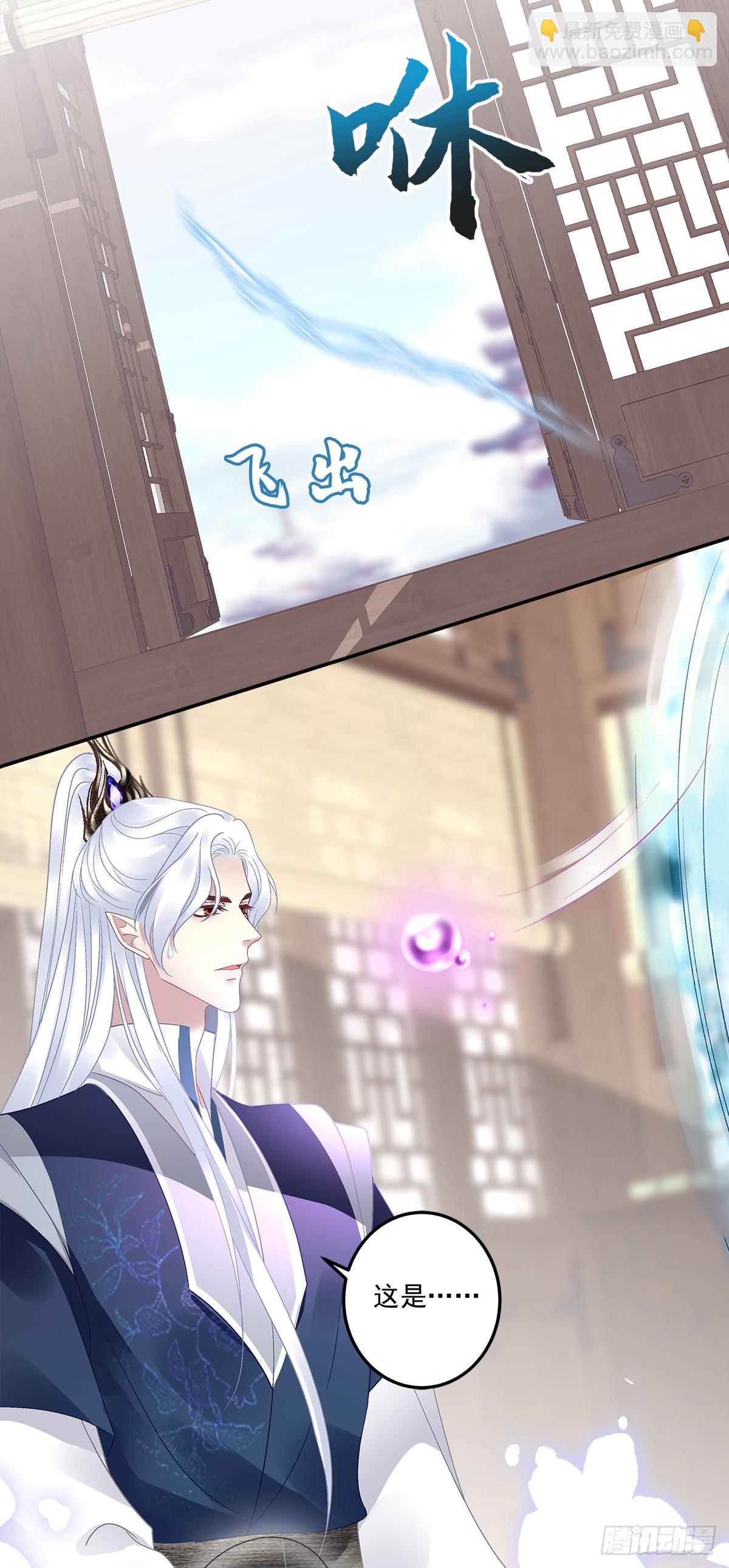 互换分身！-第58话