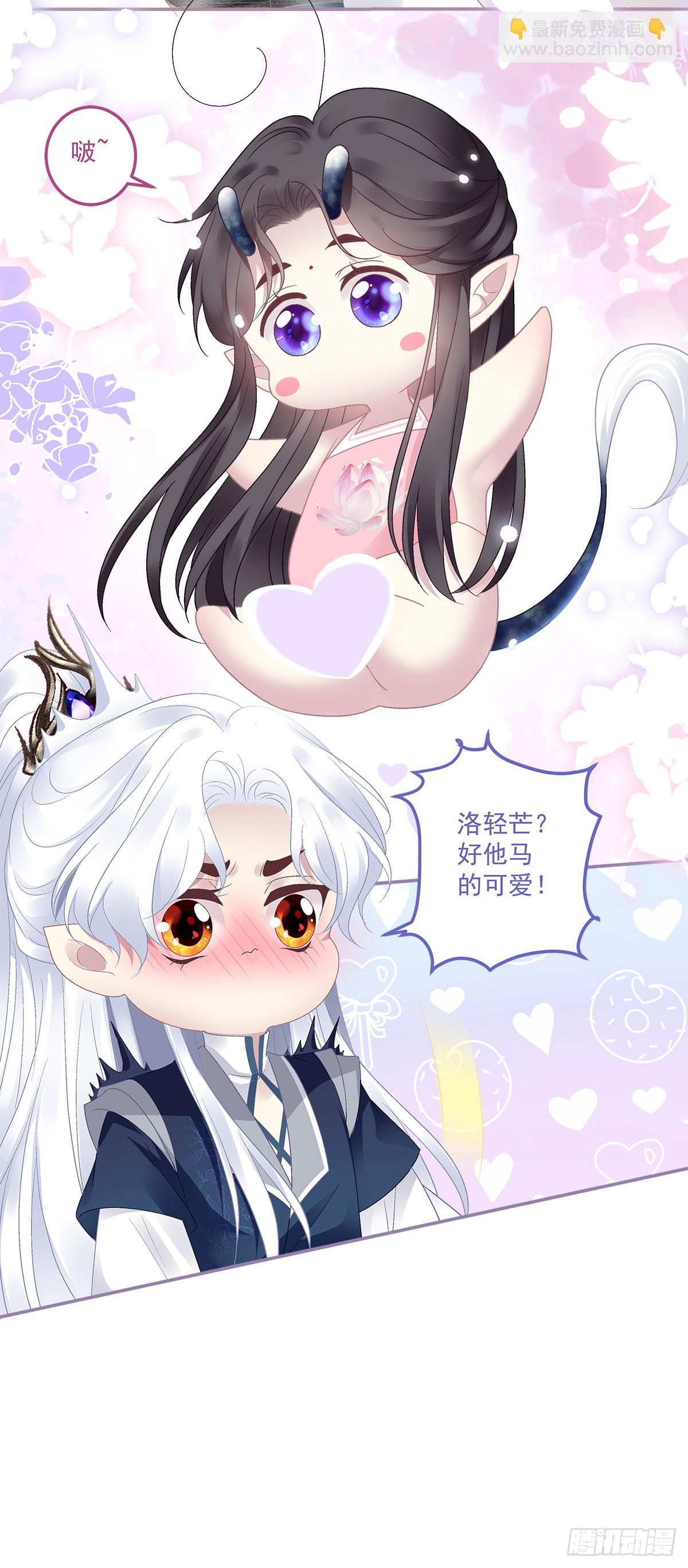 互换分身！-第58话