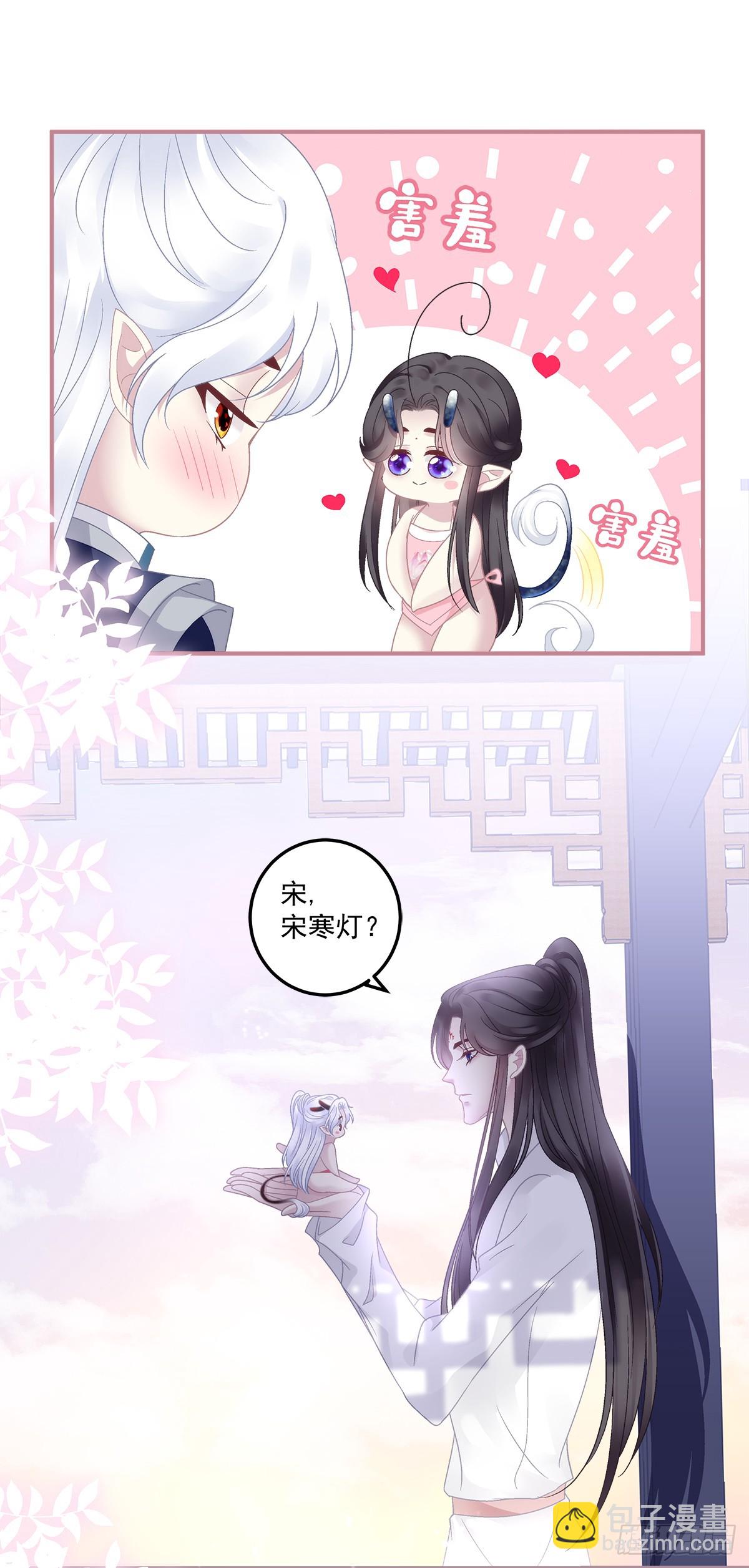 互换分身！-第58话