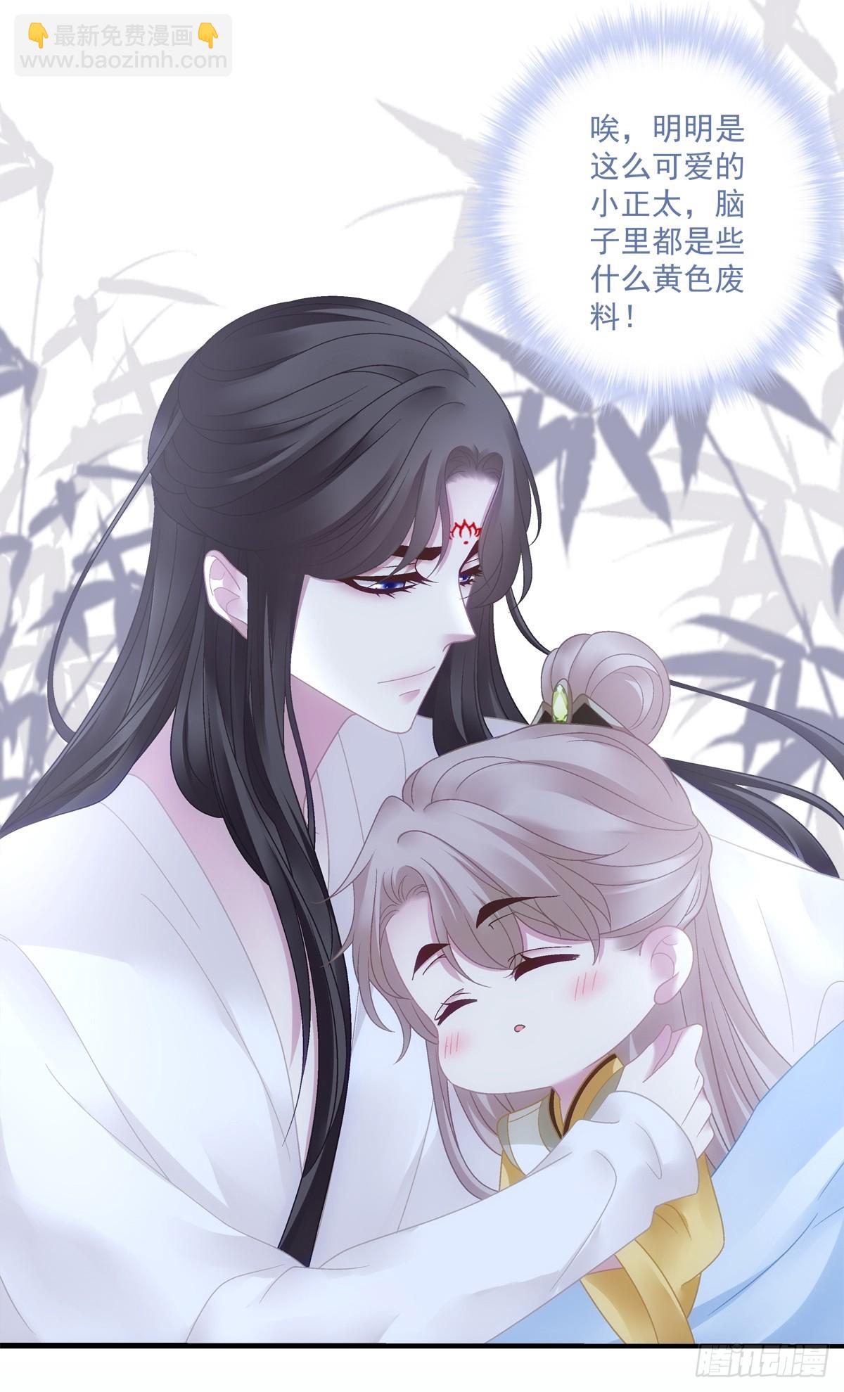 我忤逆犯上的徒弟！-第60话