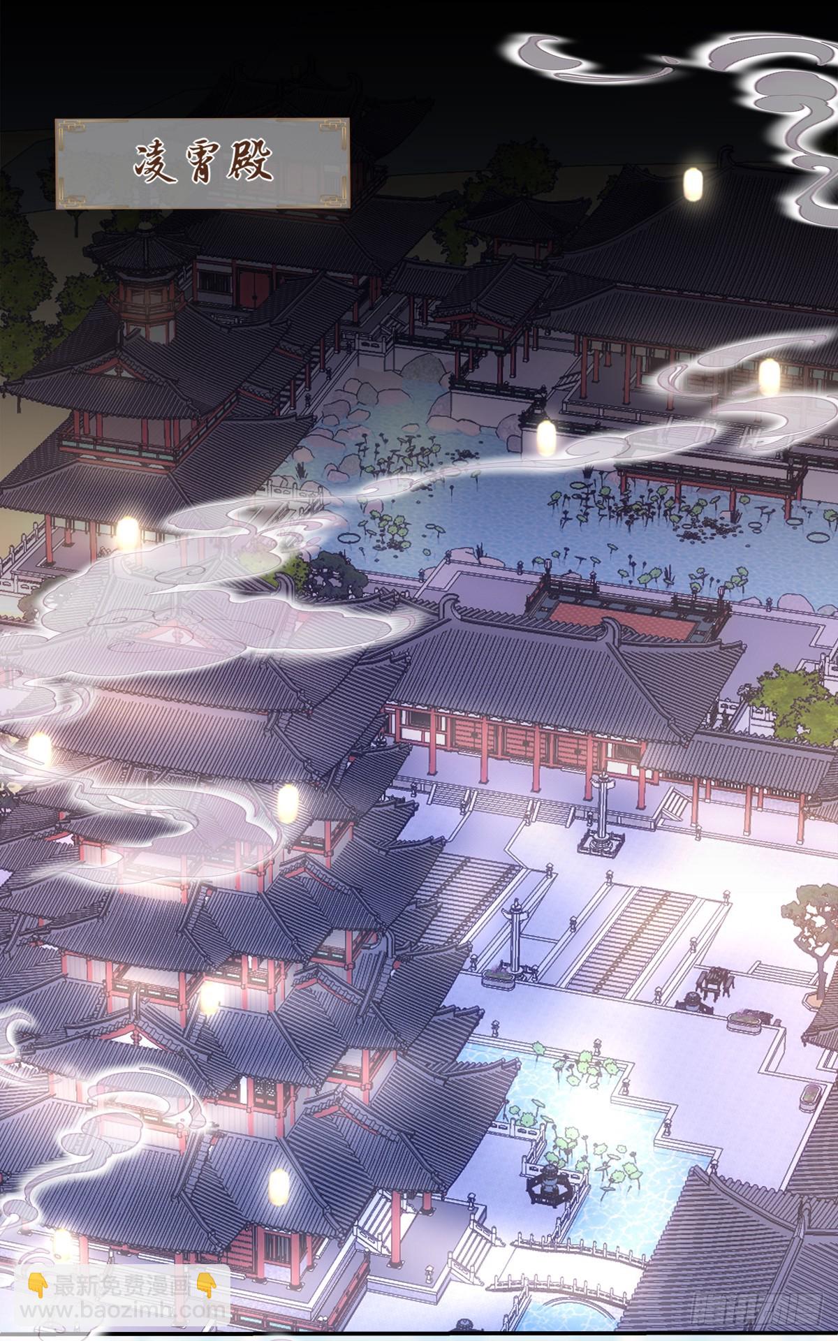 我忤逆犯上的徒弟！-第60话