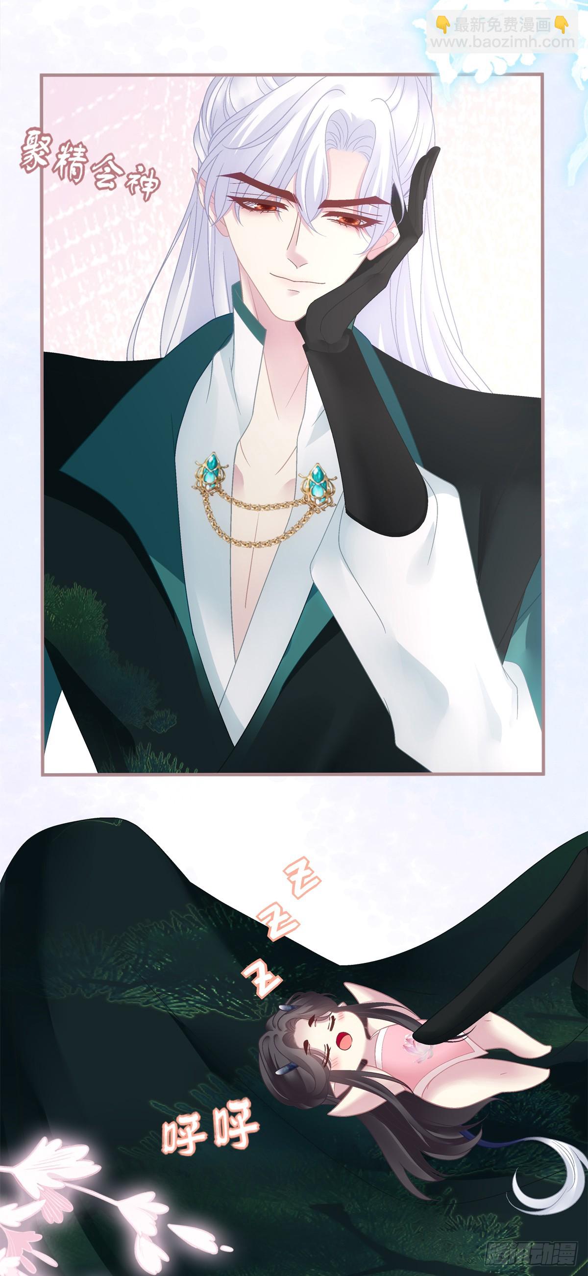 我忤逆犯上的徒弟！-第60话