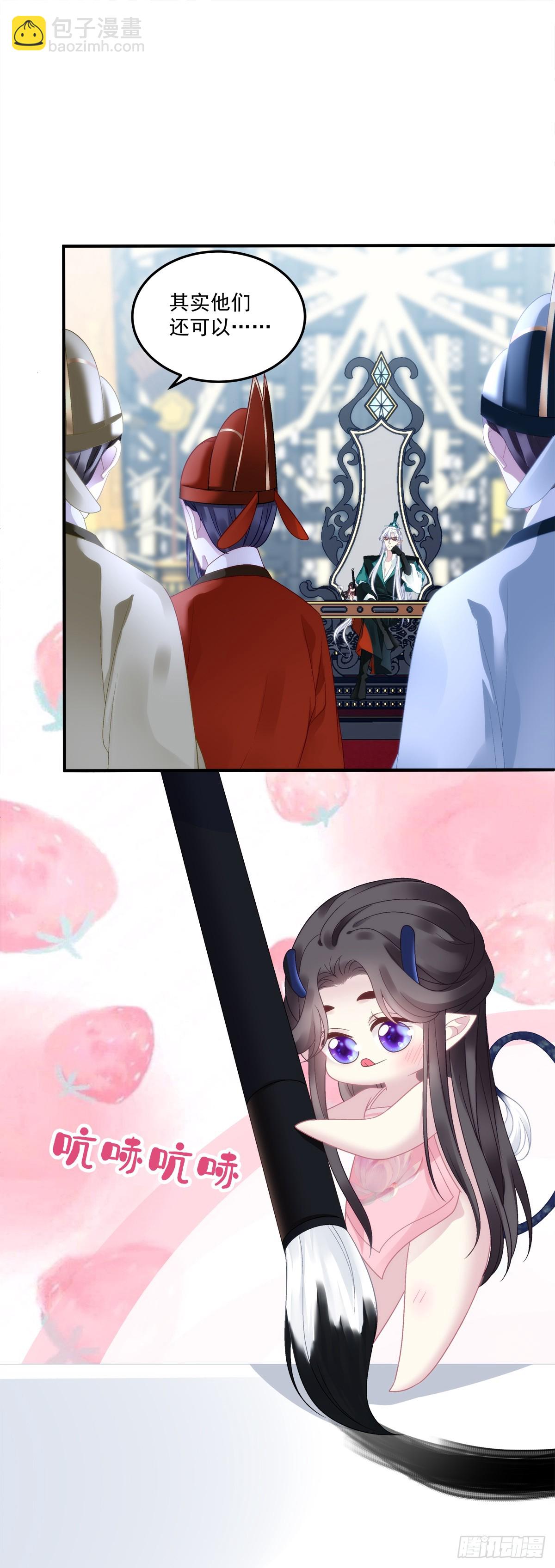 我忤逆犯上的徒弟！-第60话