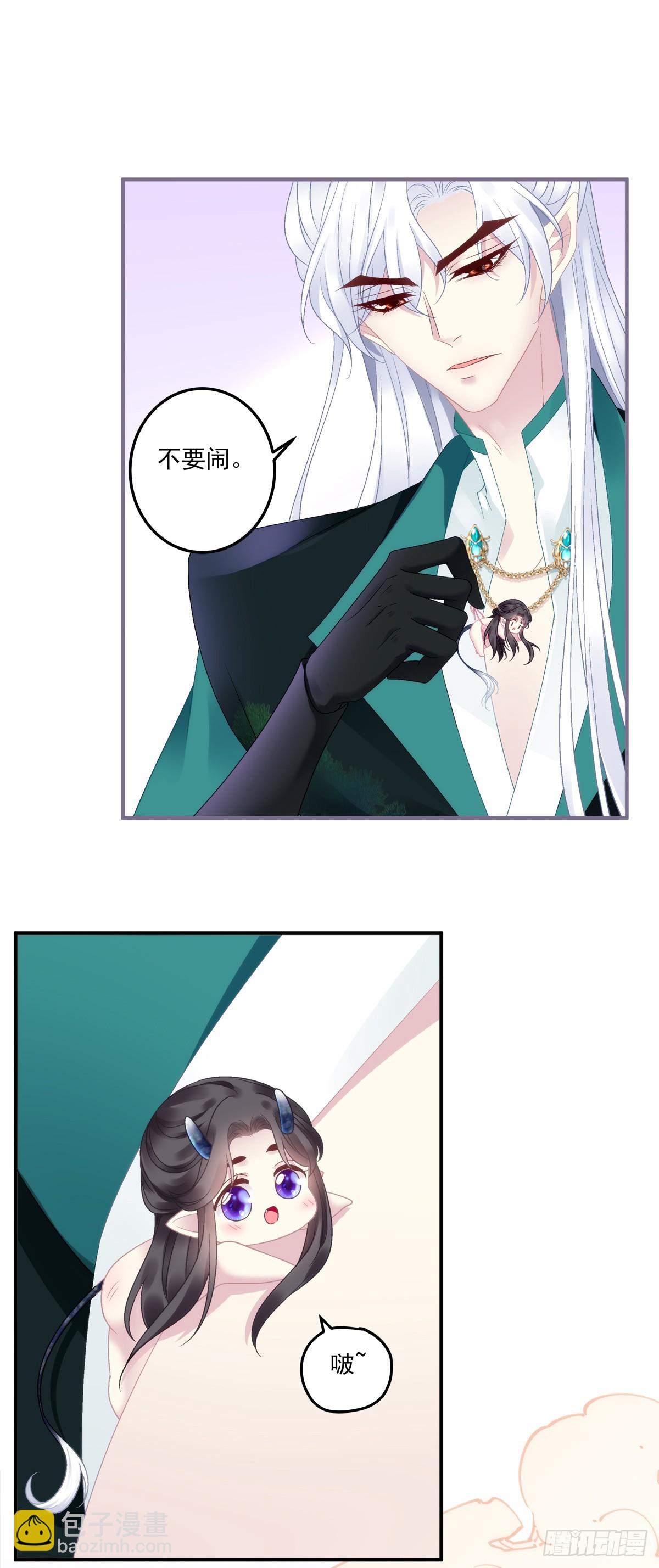 我忤逆犯上的徒弟！-第60话