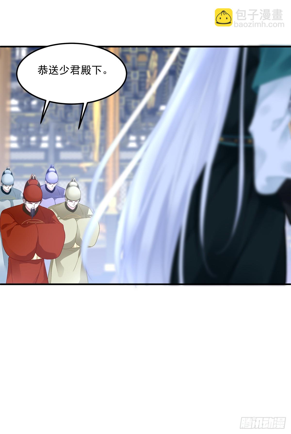 我忤逆犯上的徒弟！-第60话