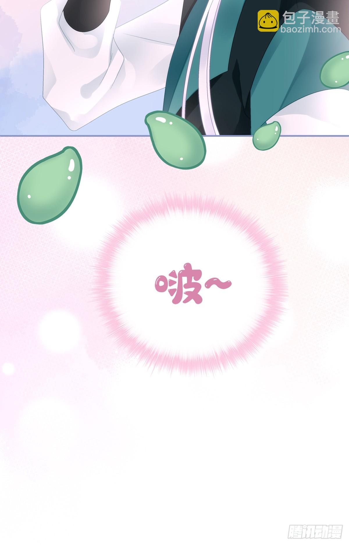 我忤逆犯上的徒弟！-第60话