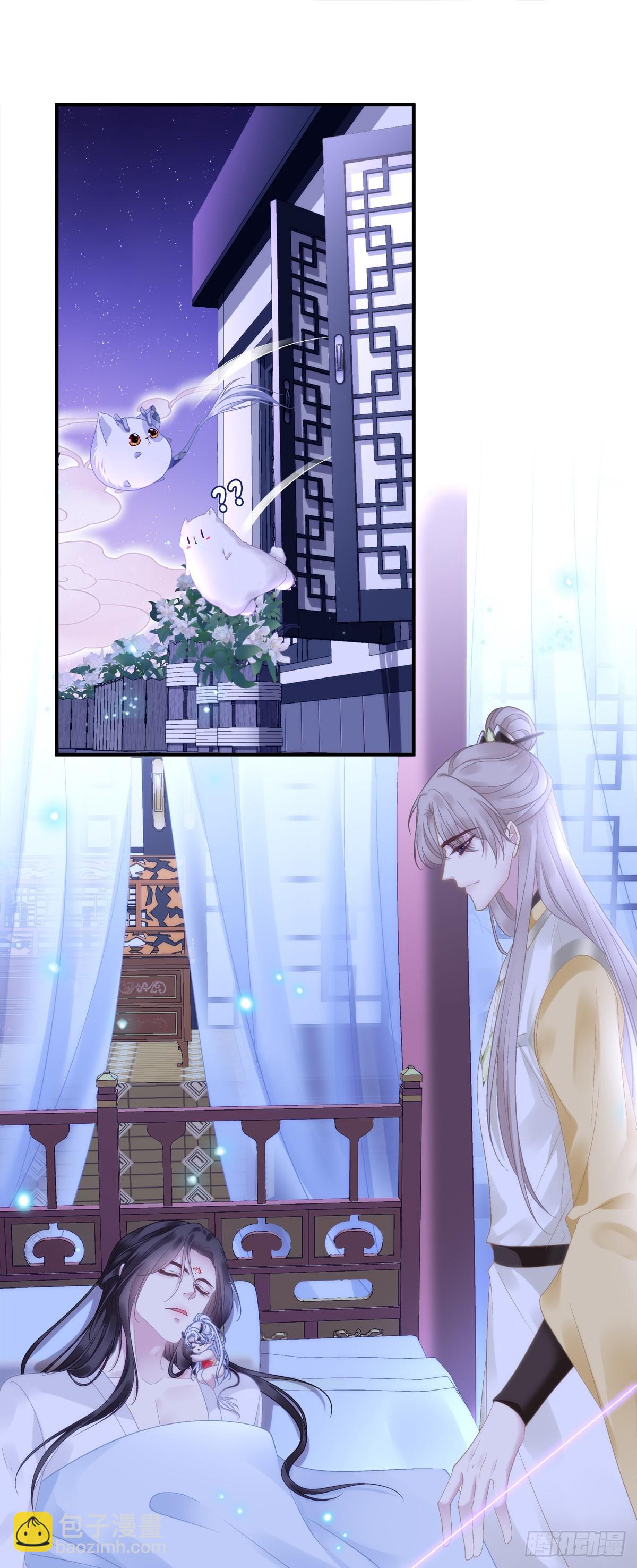 我忤逆犯上的徒弟！-第60话