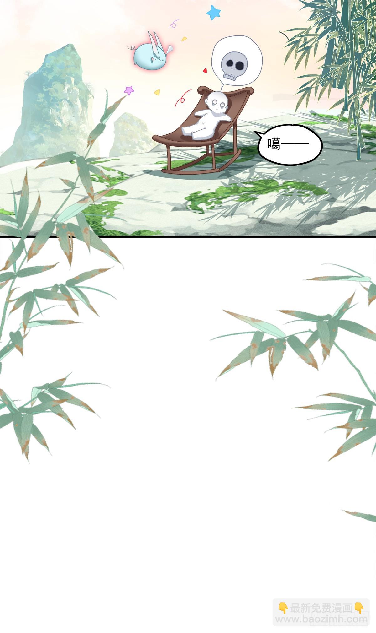 我忤逆犯上的徒弟！-第60话