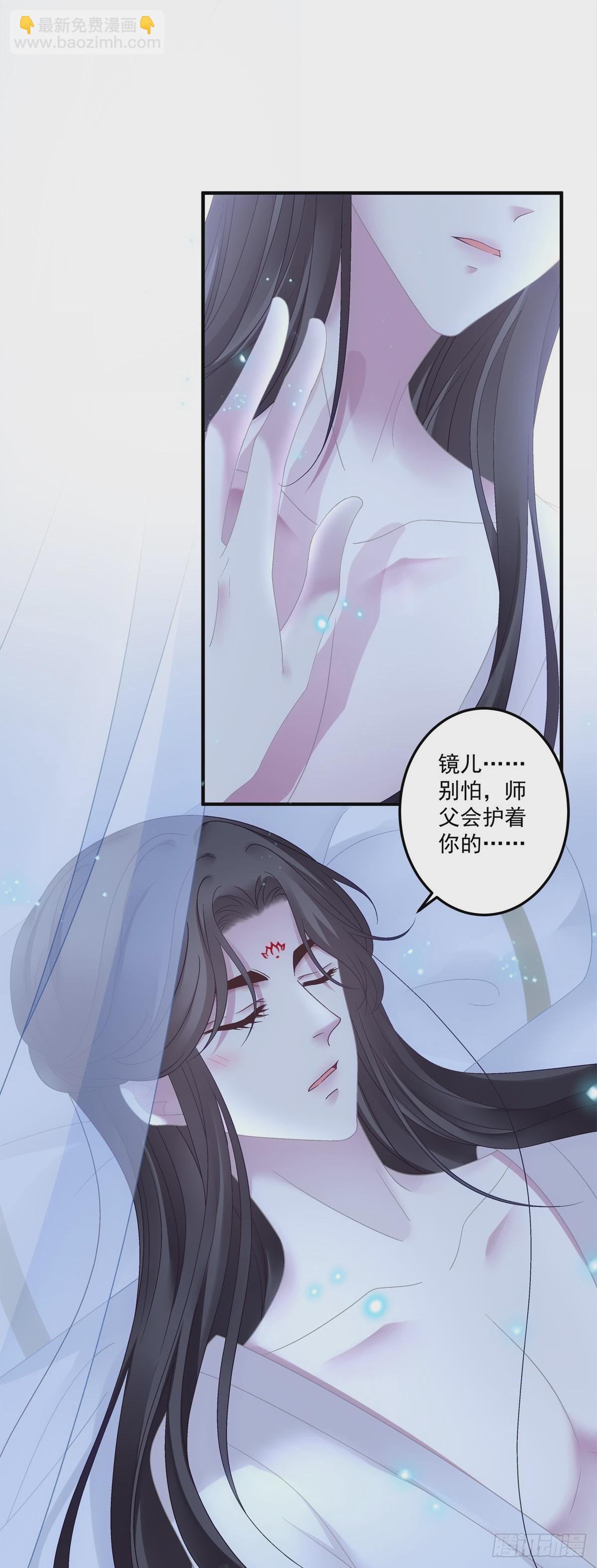 我忤逆犯上的徒弟！-第60话