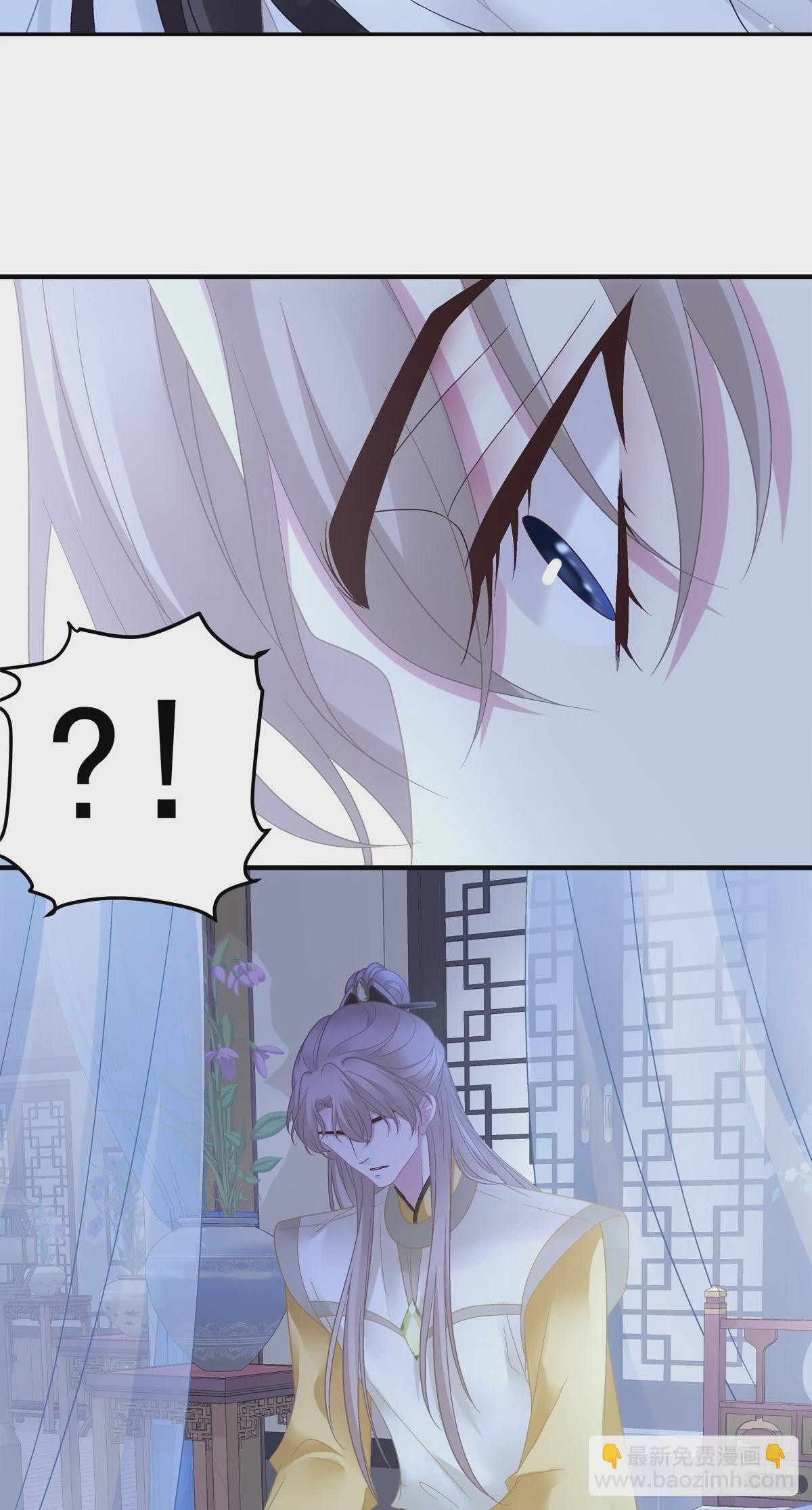 我忤逆犯上的徒弟！-第60话