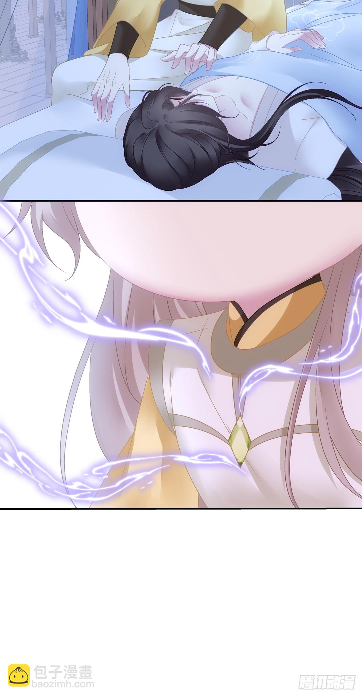 我忤逆犯上的徒弟！-第60话