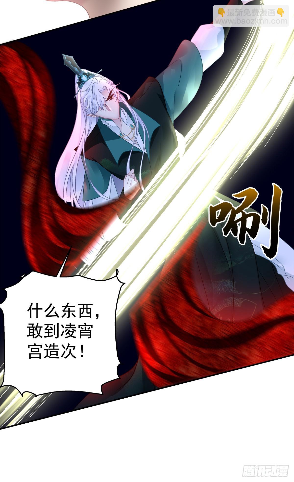 小芒果的新马甲！-第62话