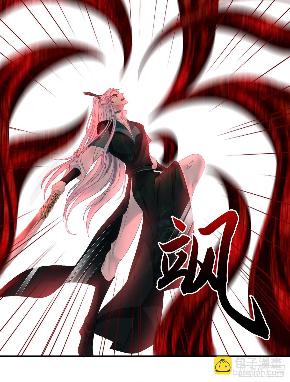 小芒果的新马甲！-第62话