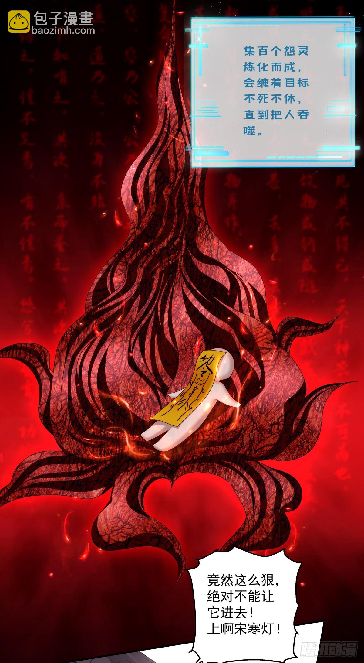 小芒果的新马甲！-第62话