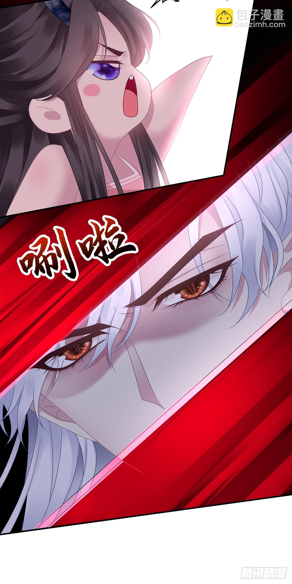 小芒果的新马甲！-第62话