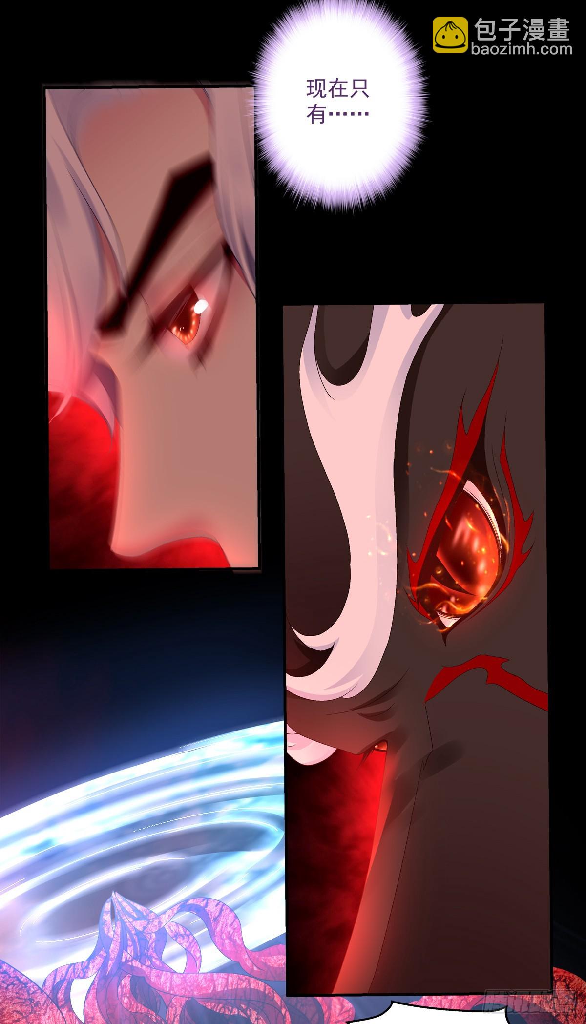 小芒果的新马甲！-第62话