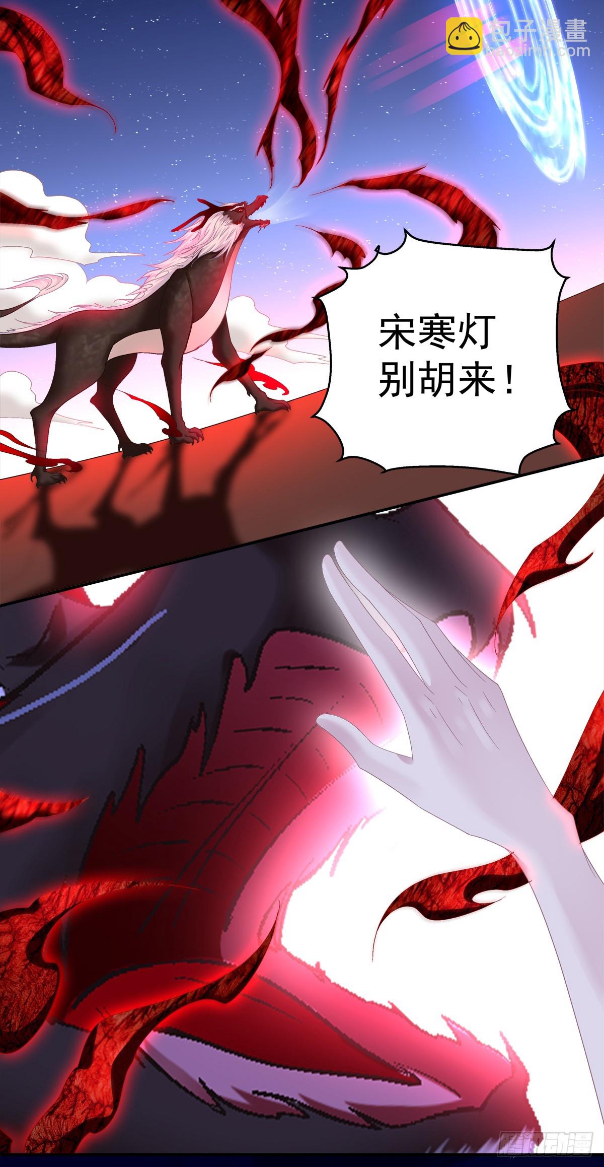 小芒果的新马甲！-第62话