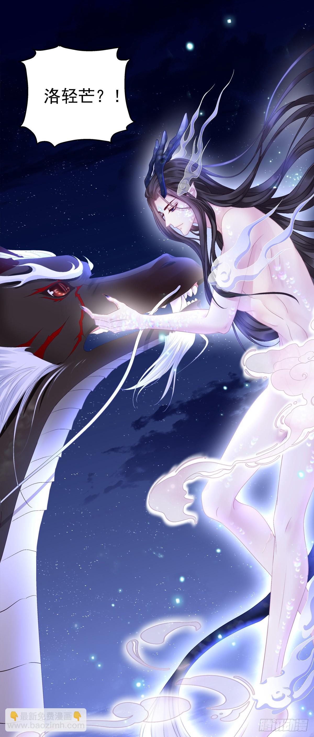 小芒果的新马甲！-第62话