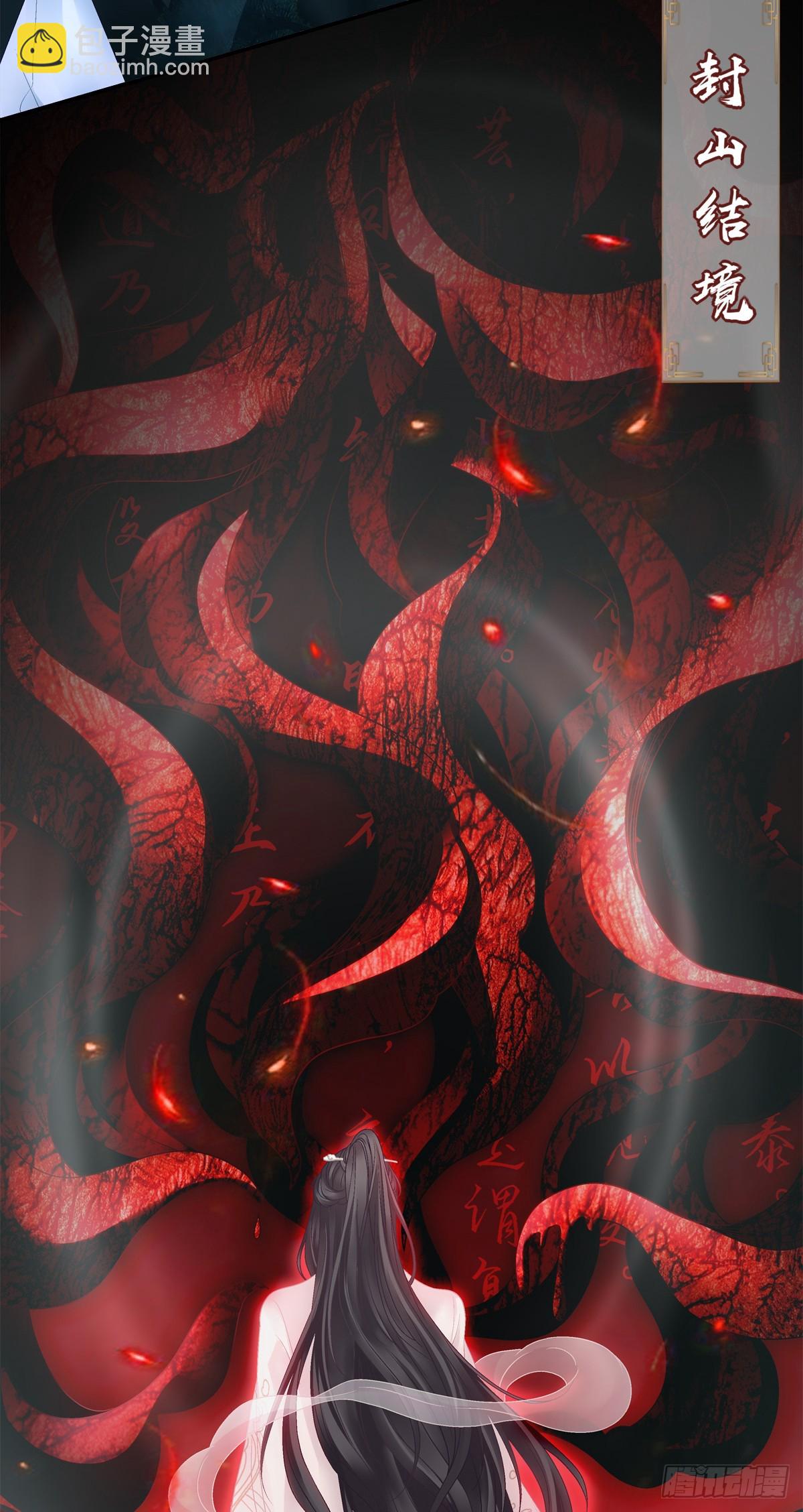 小芒果的新马甲！-第62话