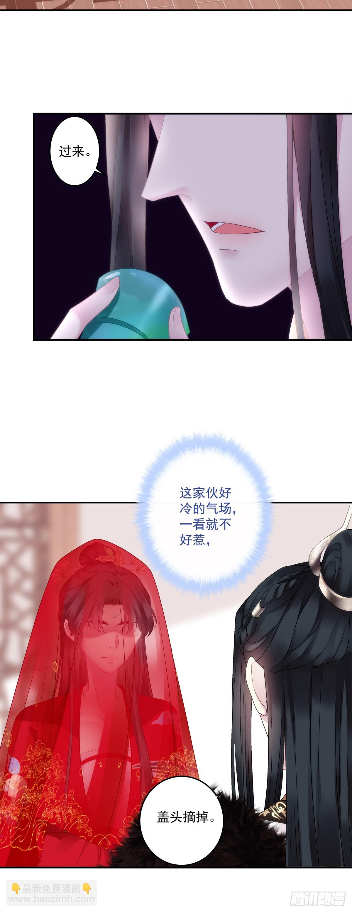 新马甲！新目标！-第64话