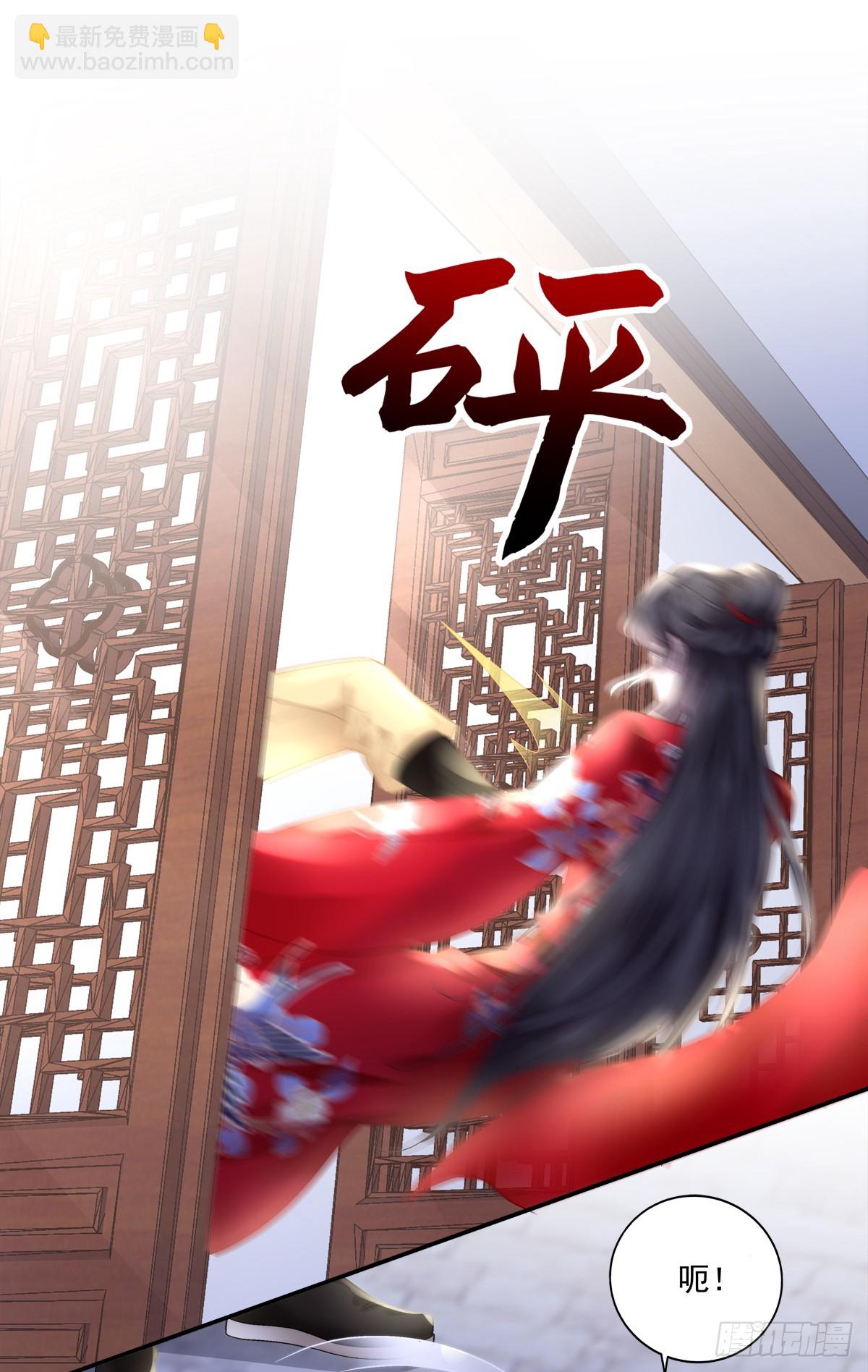 新马甲！新目标！-第64话