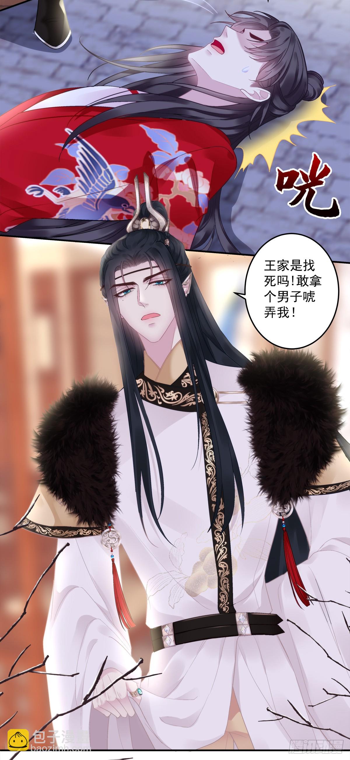 新马甲！新目标！-第64话