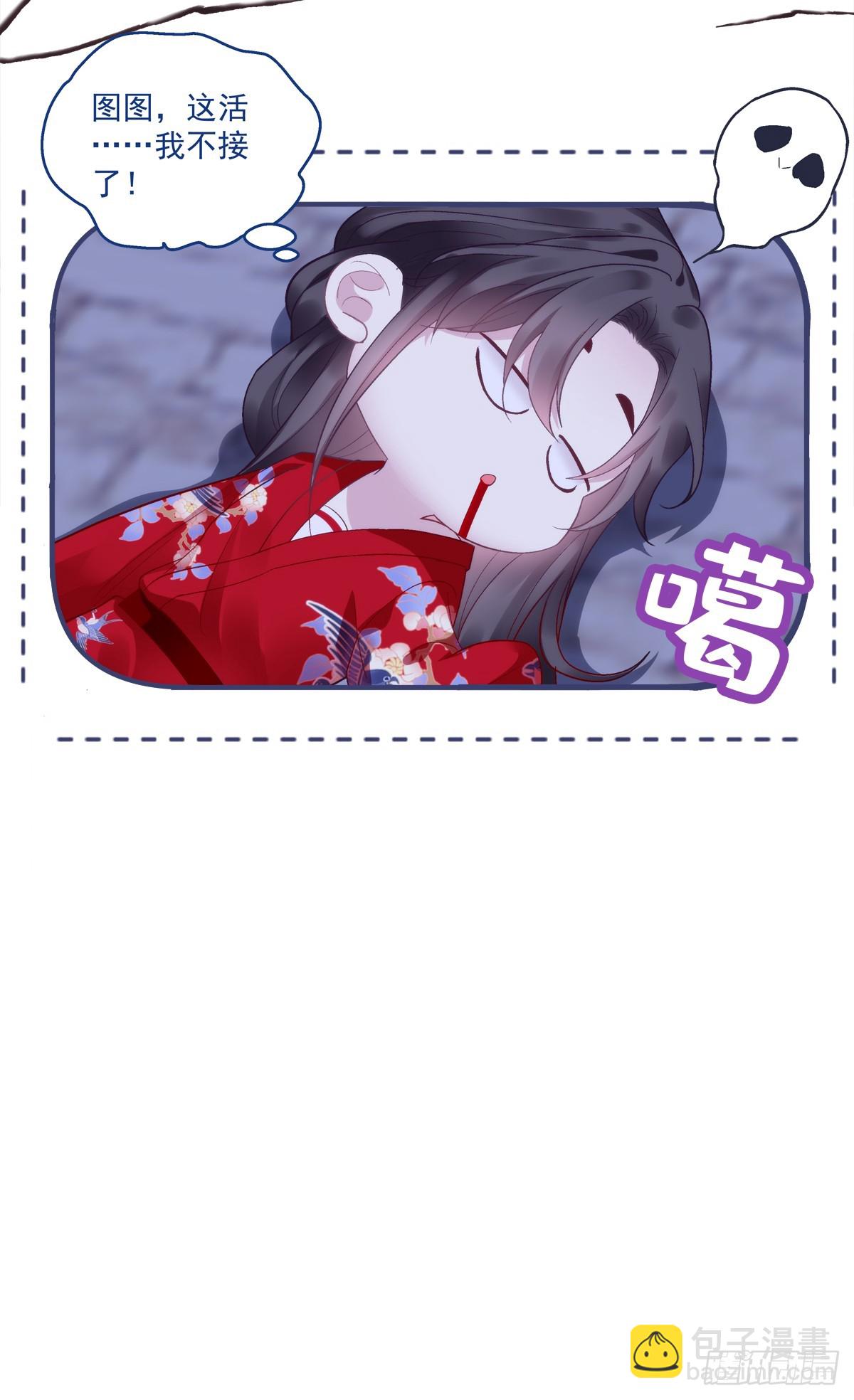 新马甲！新目标！-第64话