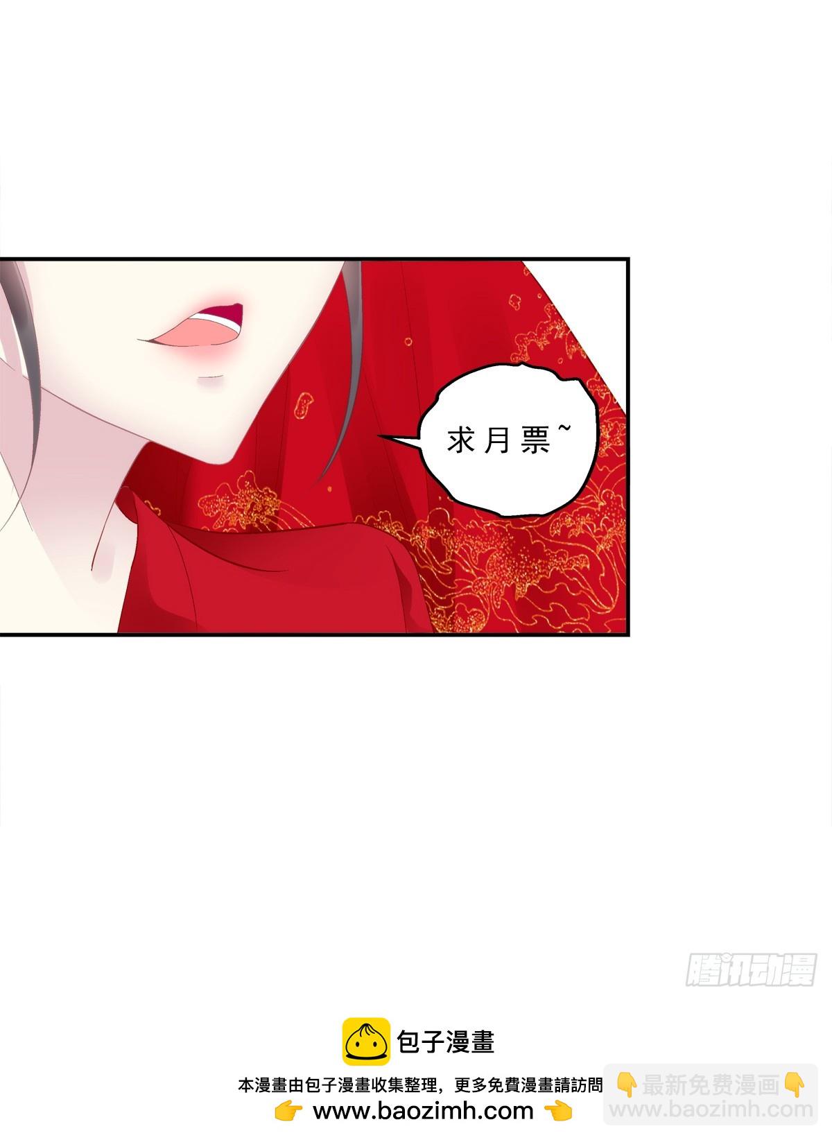 新马甲！新目标！-第64话