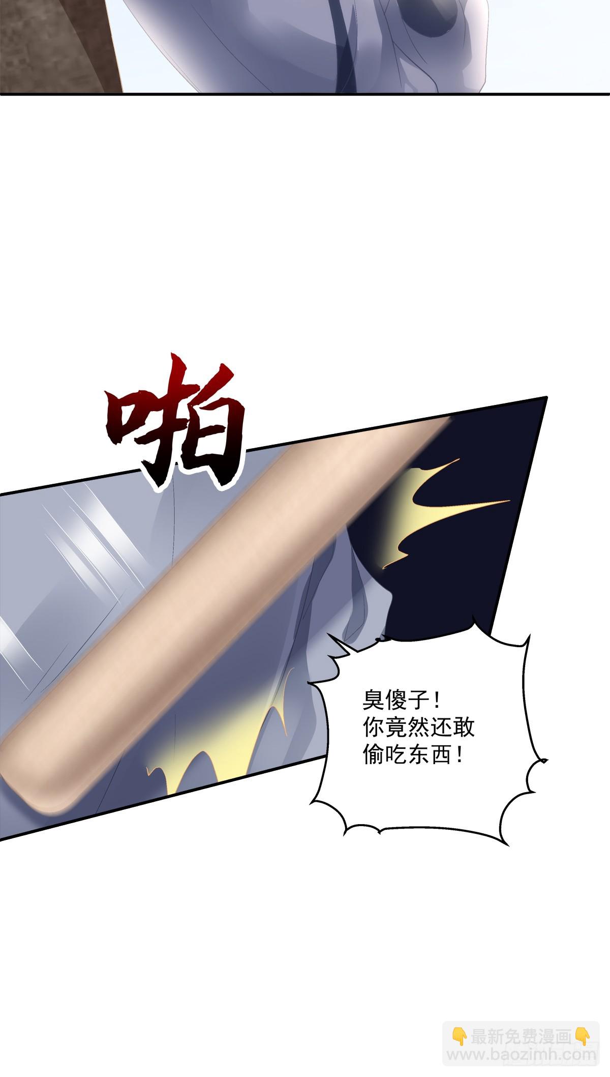 新马甲！新目标！-第64话