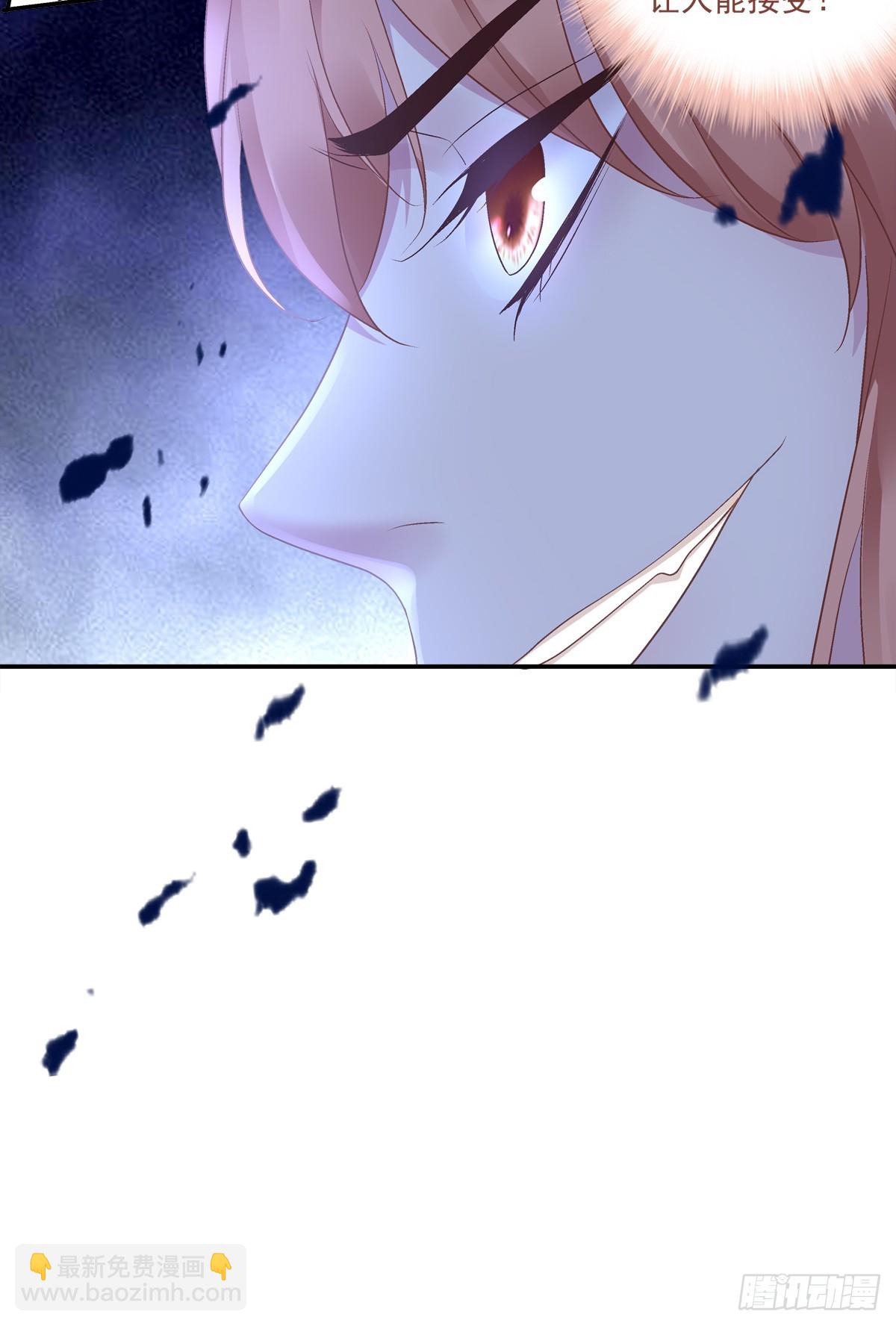 你是不是也在想念我？-第68话