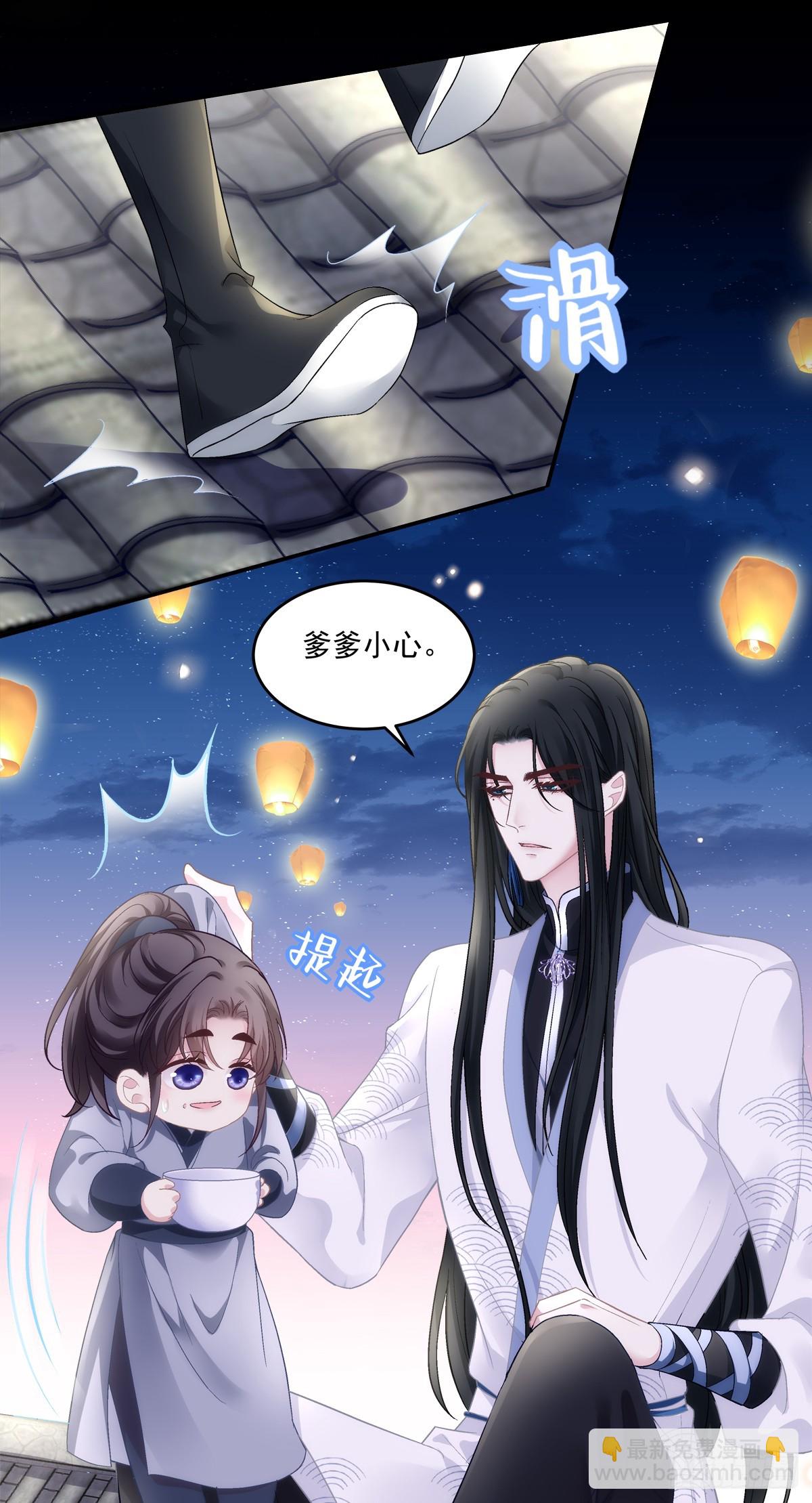 你是不是也在想念我？-第68话