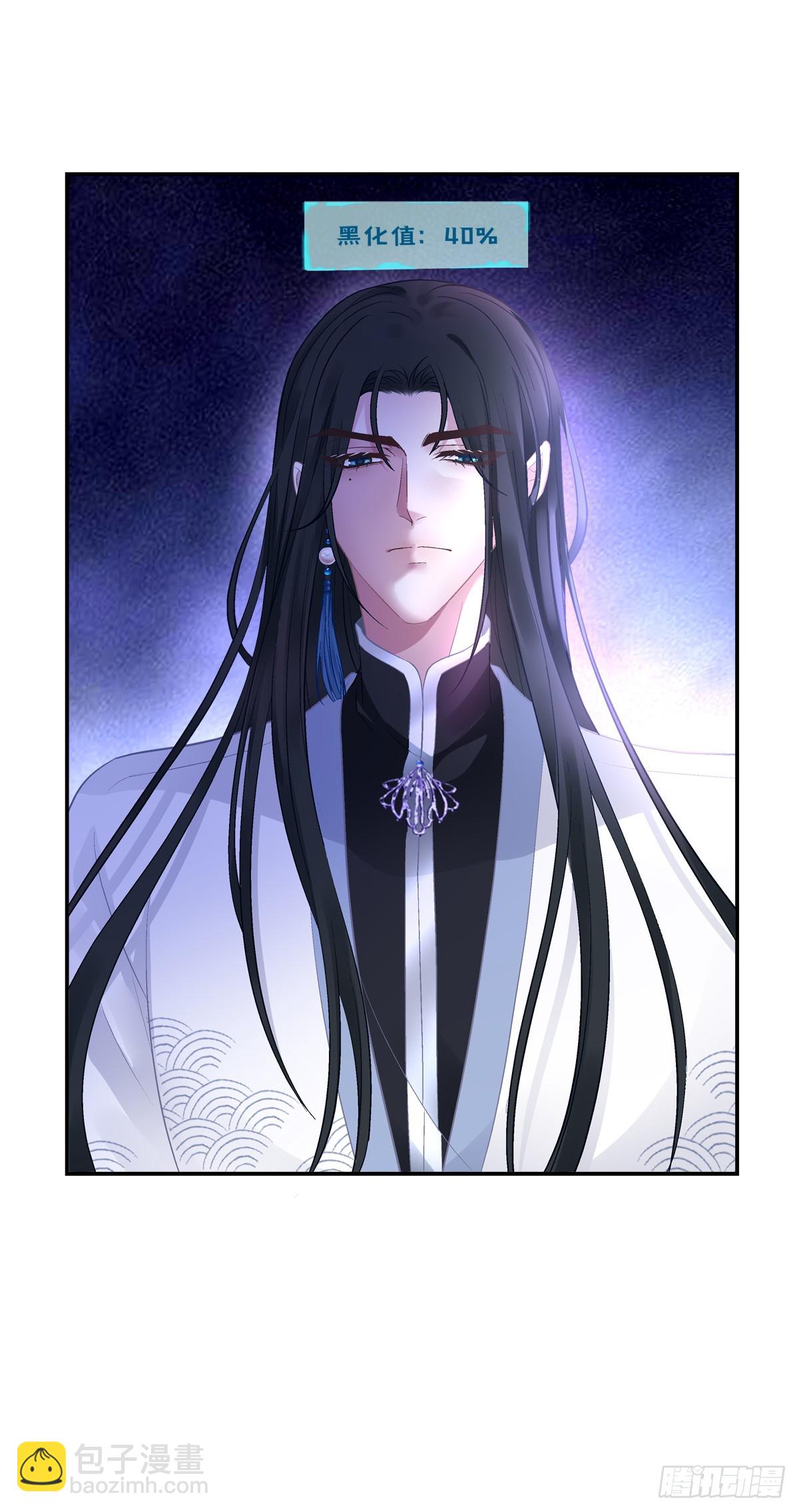 你是不是也在想念我？-第68话