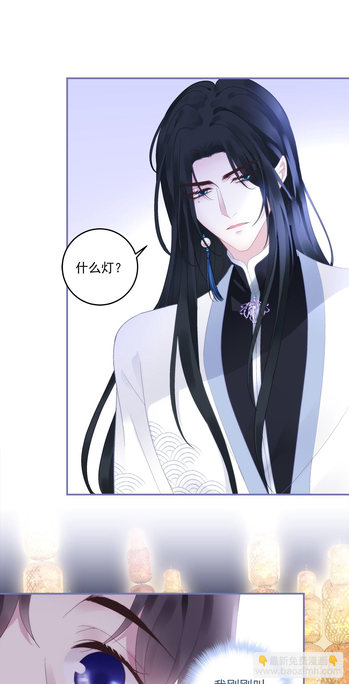 你是不是也在想念我？-第68话