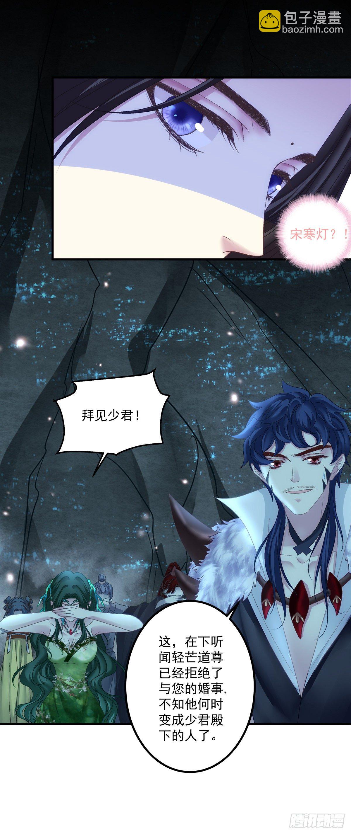 欠我的，肉偿！(1/2)-第8话