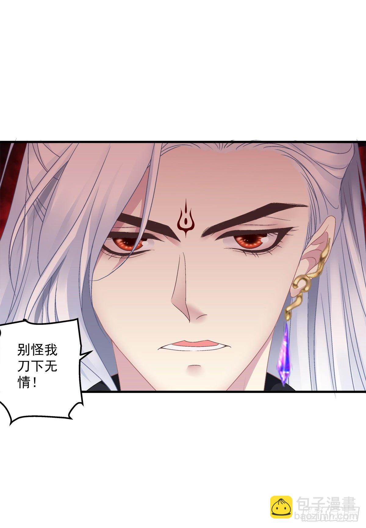 欠我的，肉偿！(1/2)-第8话