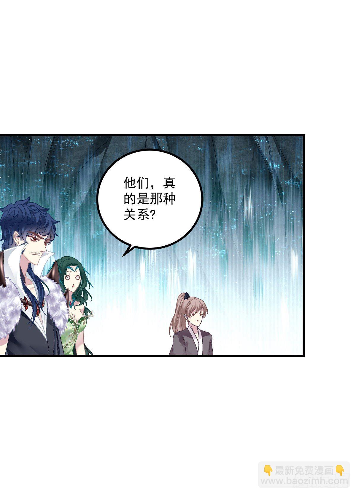 欠我的，肉偿！(1/2)-第8话