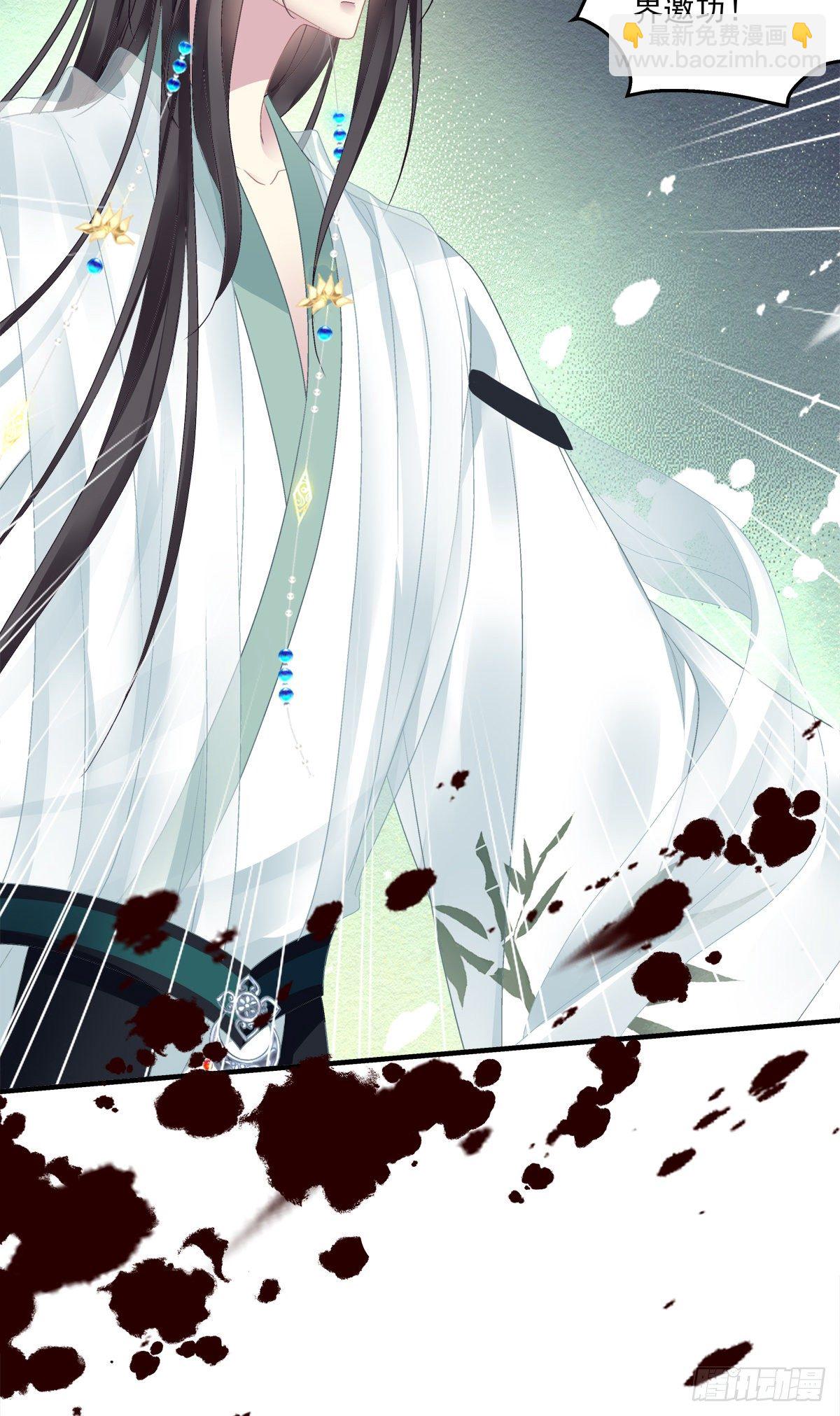 欠我的，肉偿！(1/2)-第8话