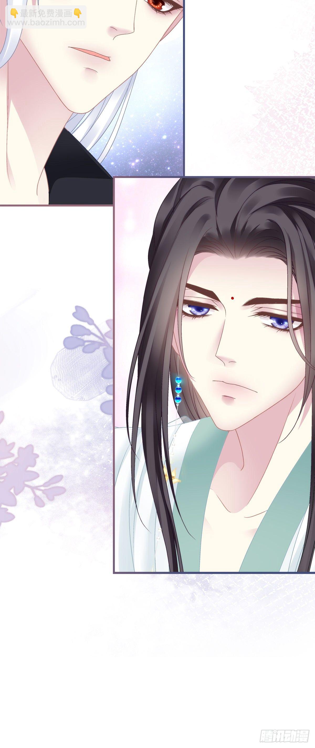 欠我的，肉偿！(1/2)-第8话