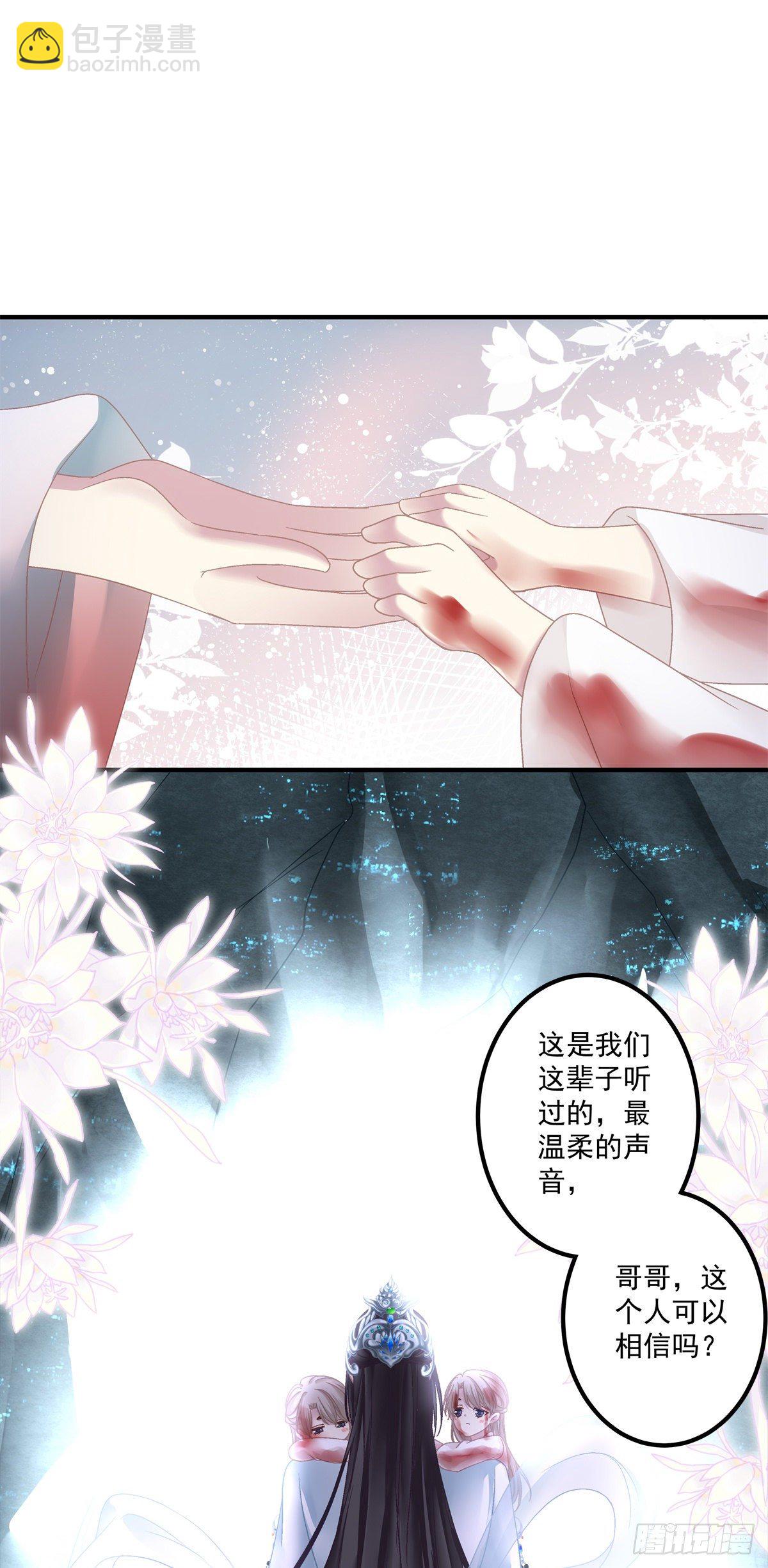 欠我的，肉偿！(1/2)-第8话