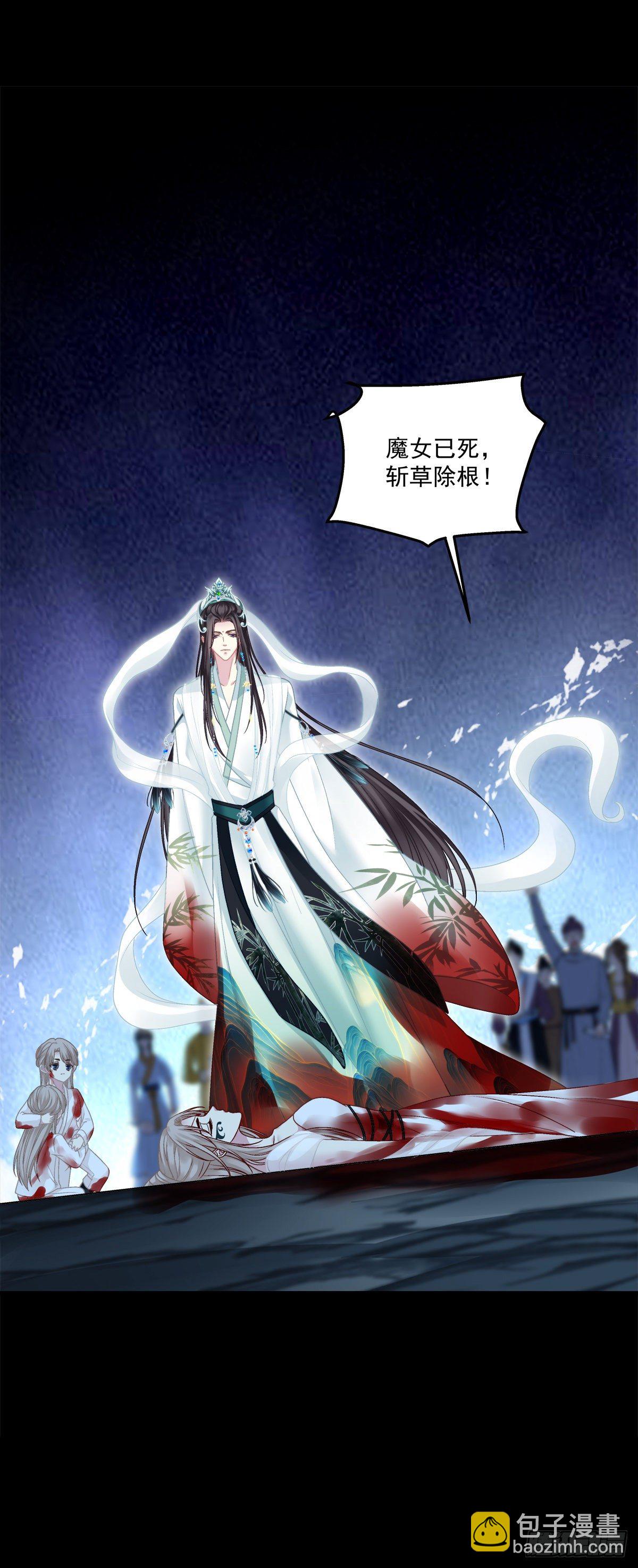 欠我的，肉偿！(1/2)-第8话