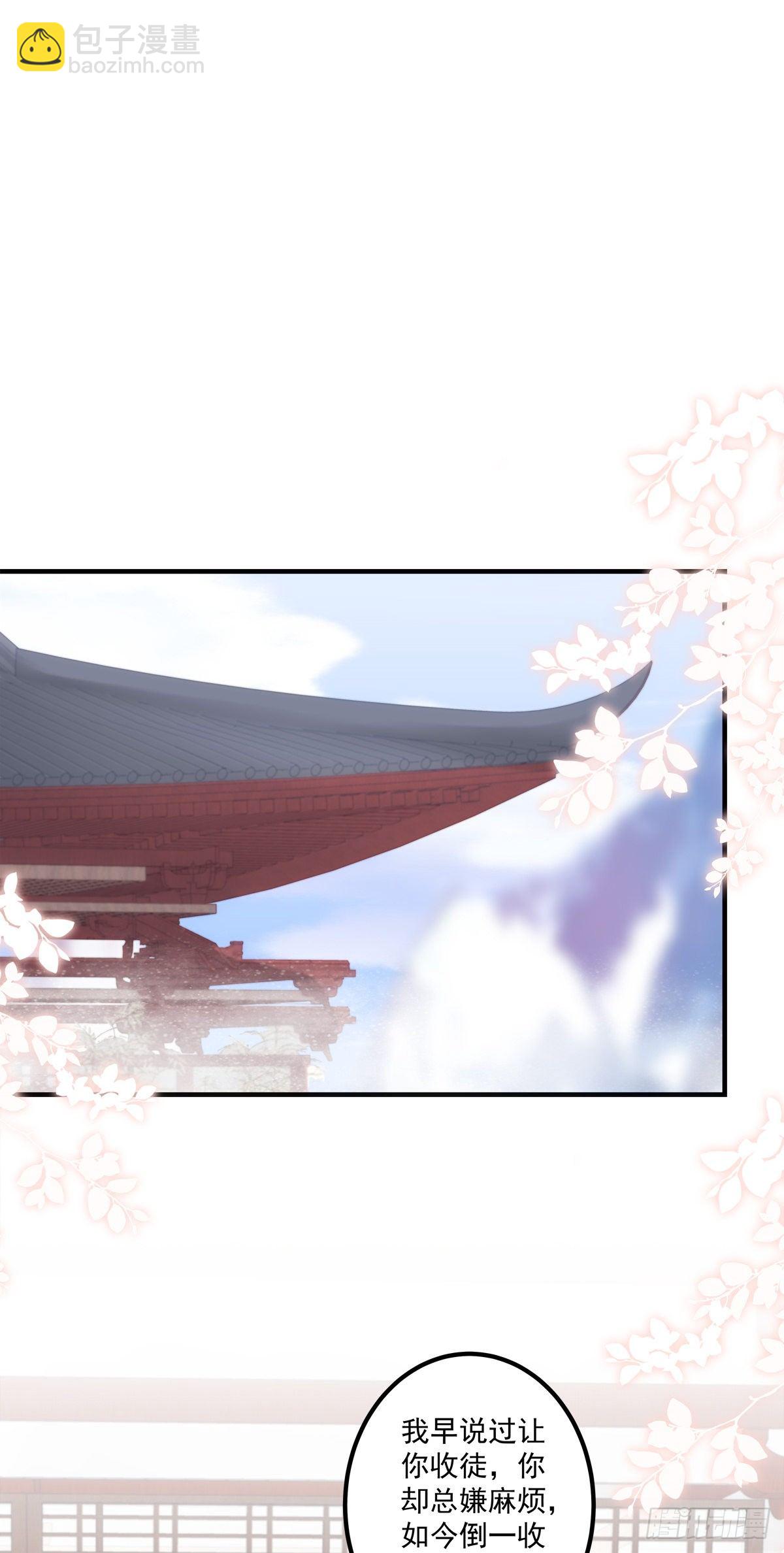 欠我的，肉偿！(1/2)-第8话