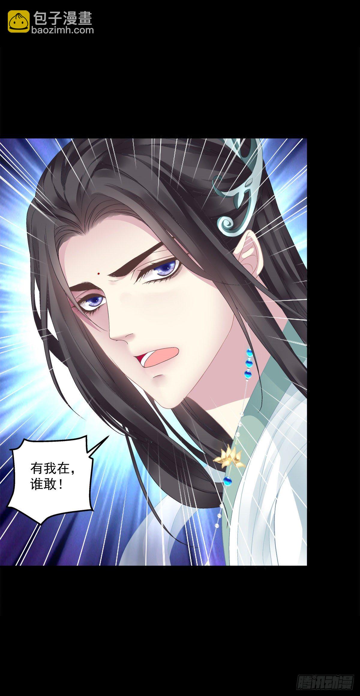 欠我的，肉偿！(1/2)-第8话