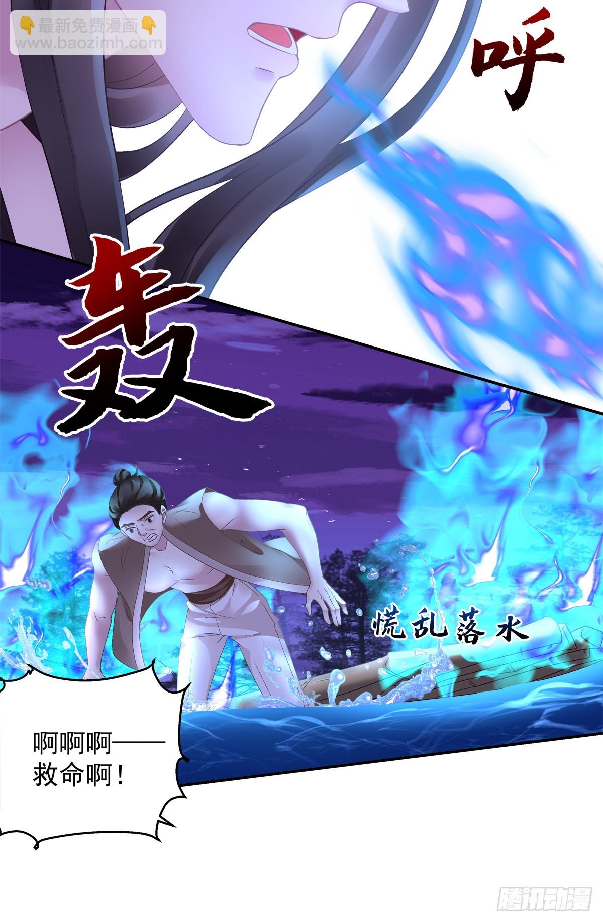 麒麟化形！-第70话