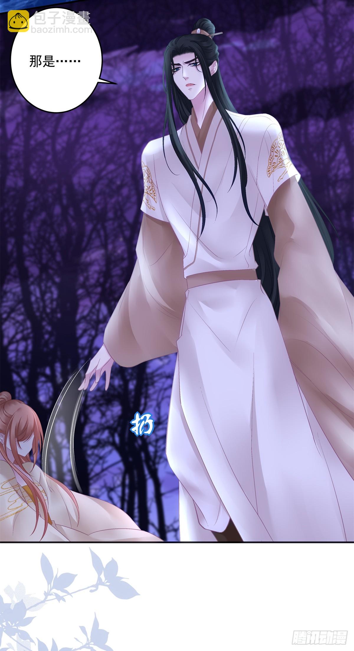 麒麟化形！-第70话